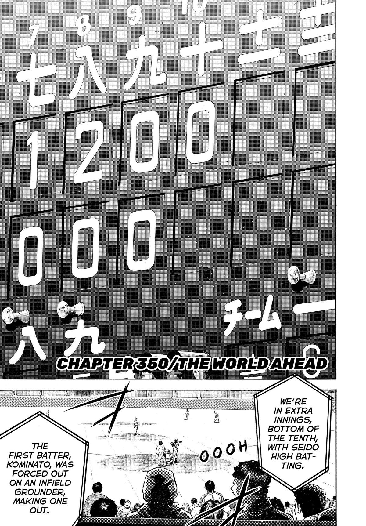 Read Ace of the Diamond Manga Online