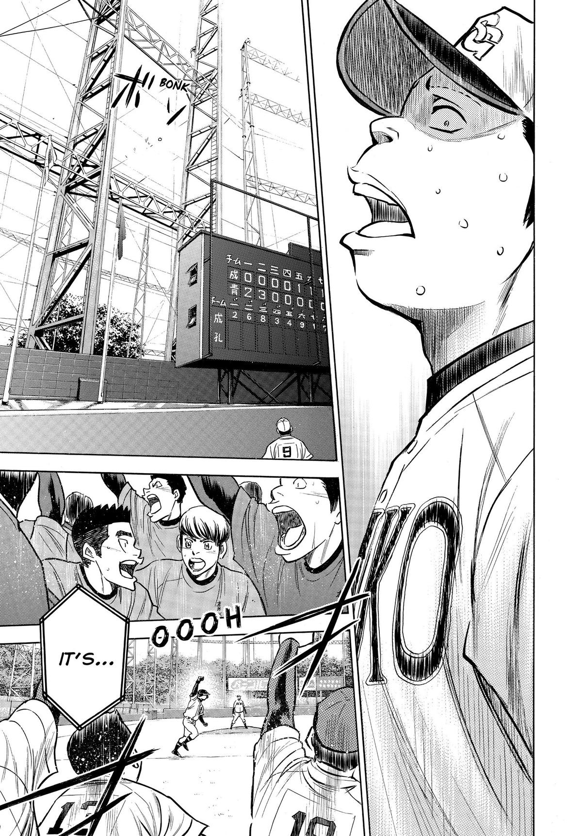 Read Ace of the Diamond Manga Online
