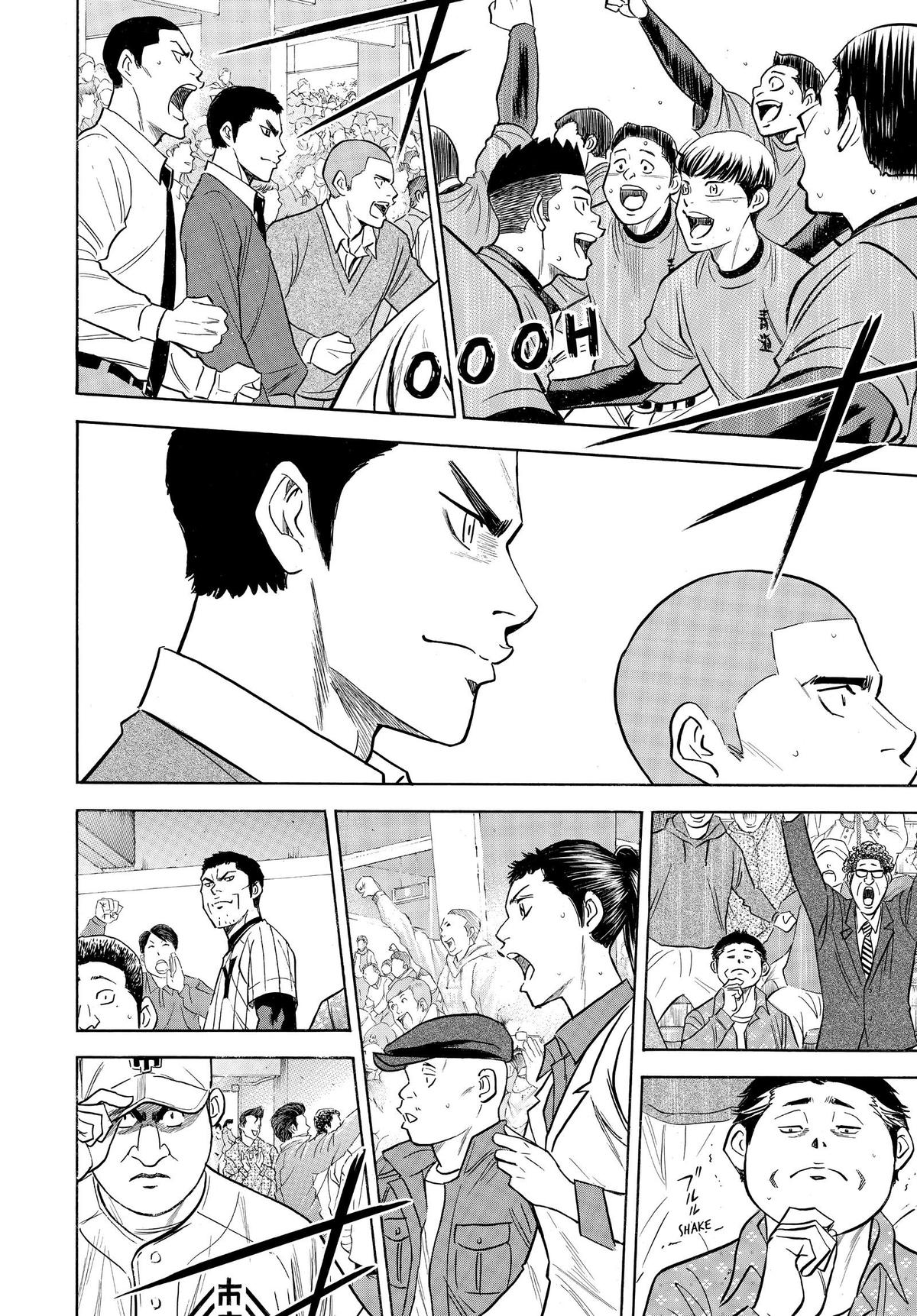 Read Ace of the Diamond Manga Online