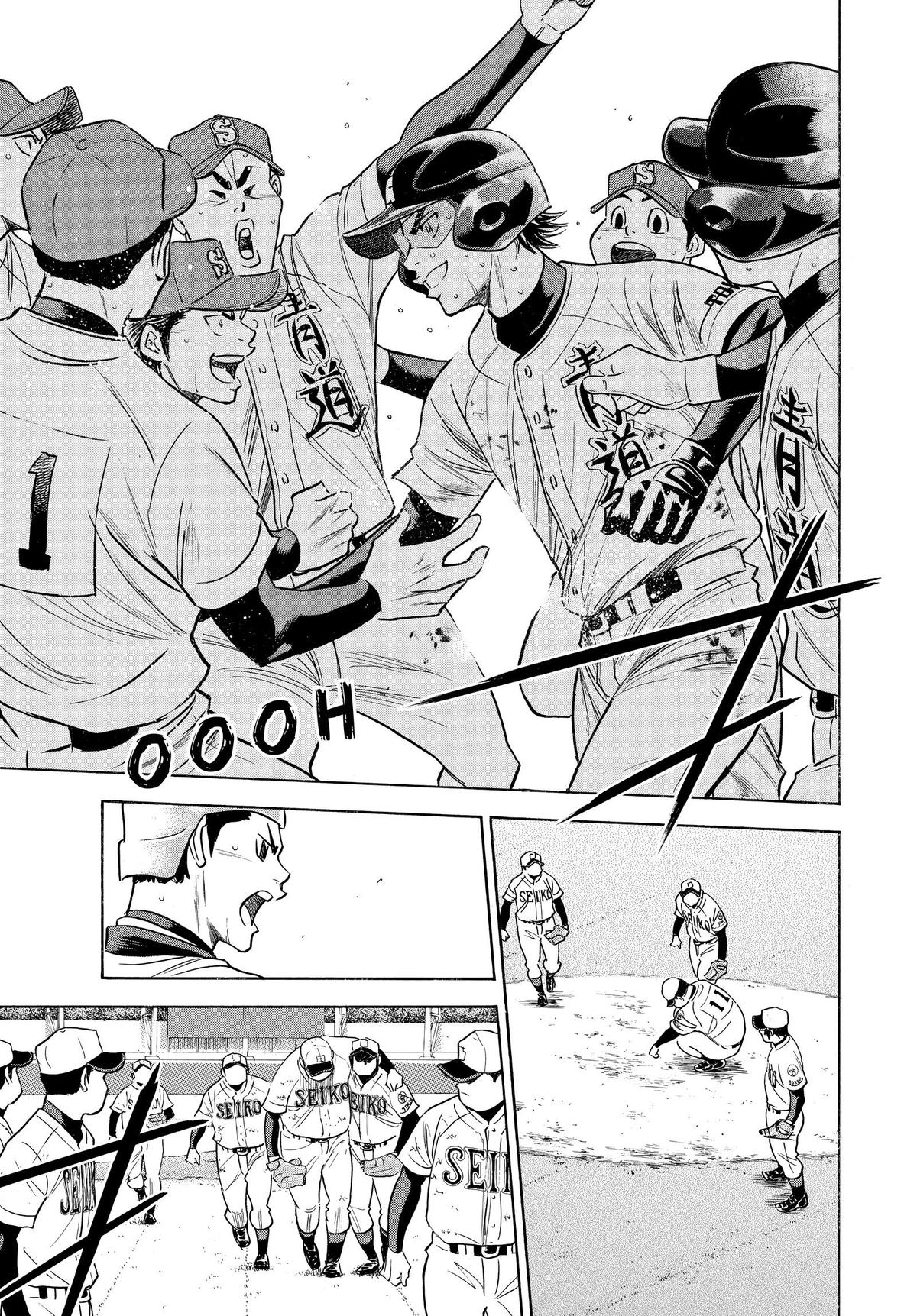 Read Ace of the Diamond Manga Online
