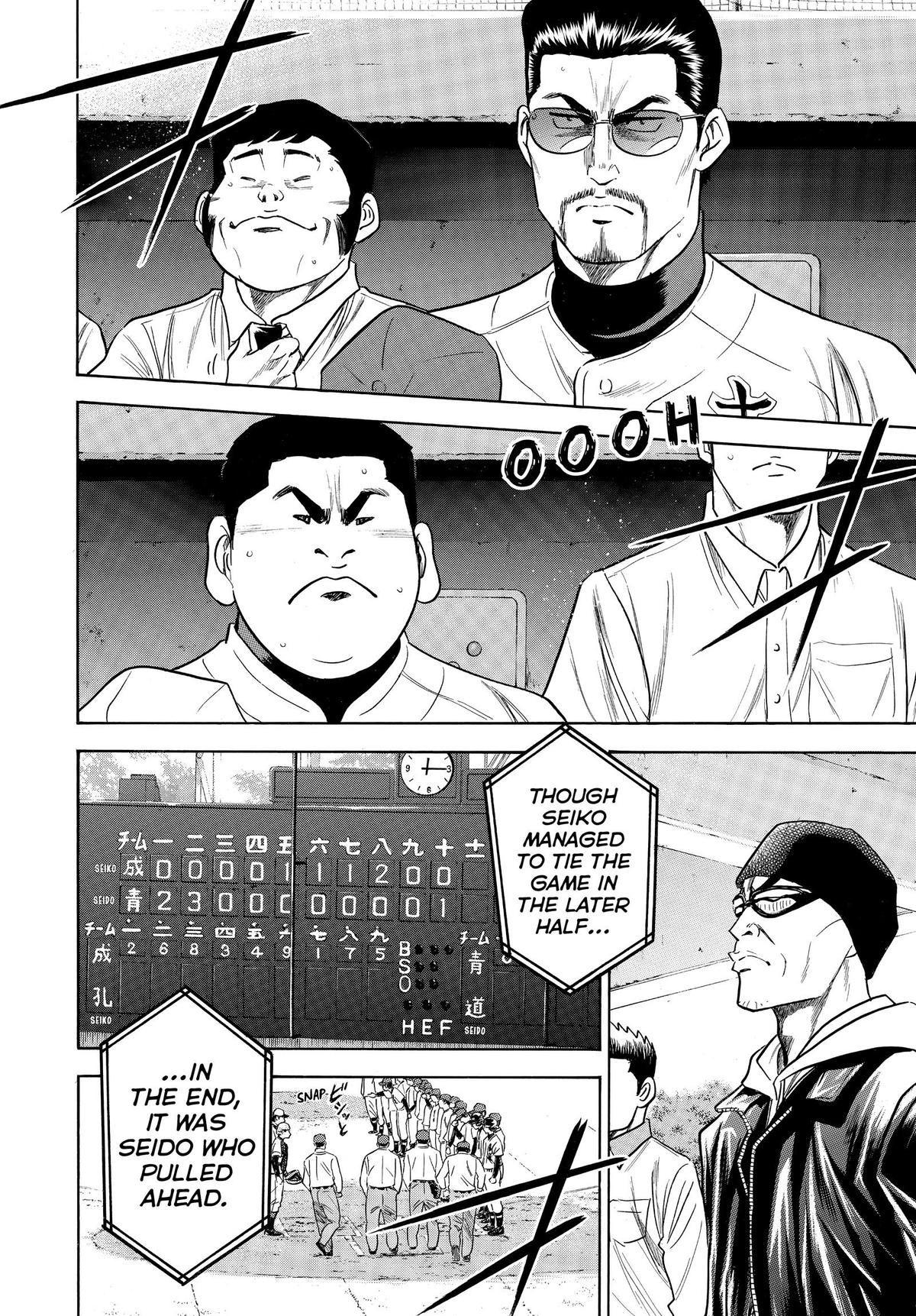 Read Ace of the Diamond Manga Online