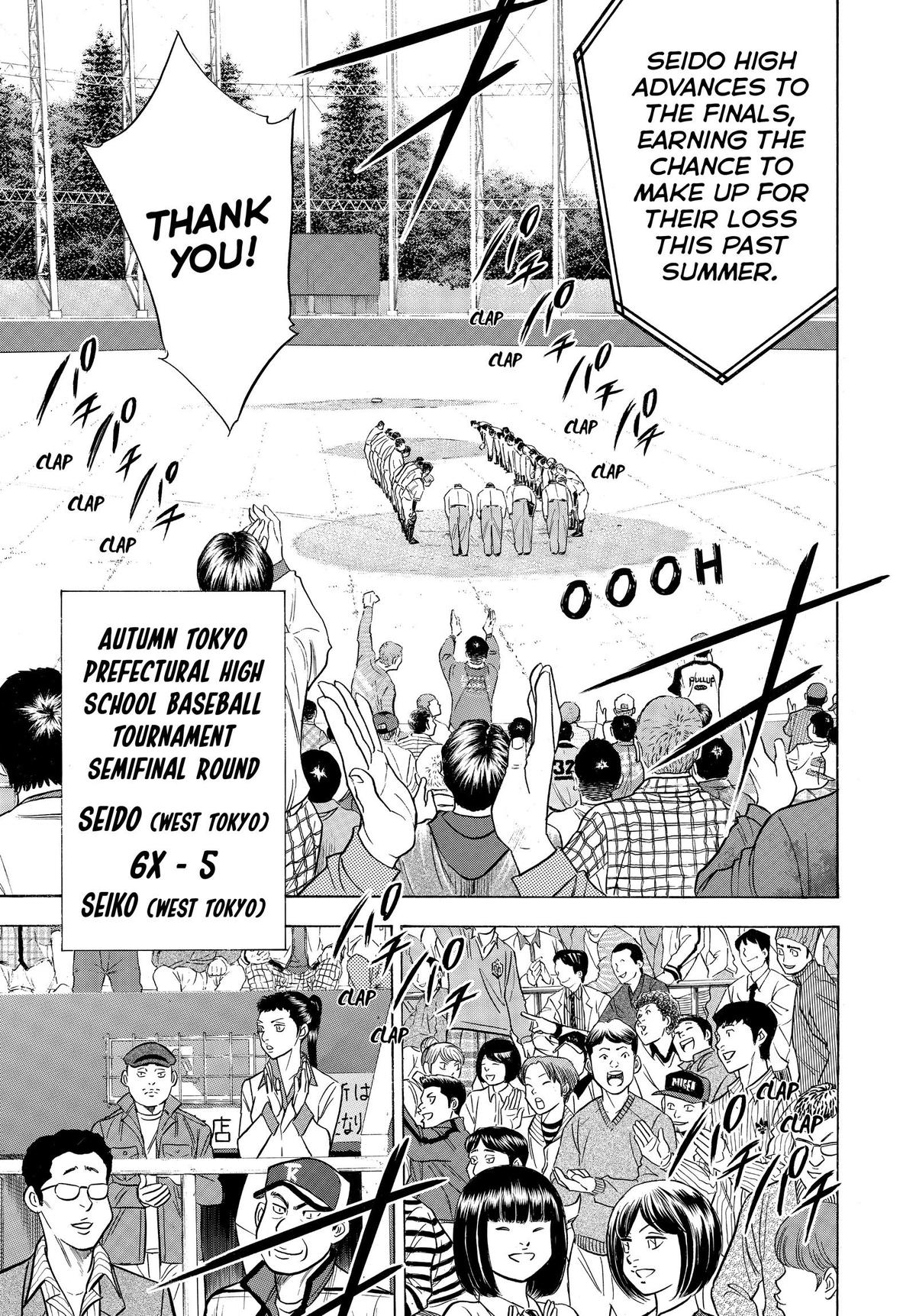 Read Ace of the Diamond Manga Online