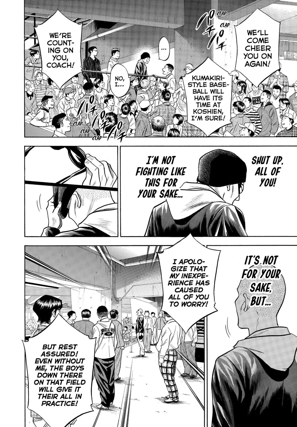 Read Ace of the Diamond Manga Online