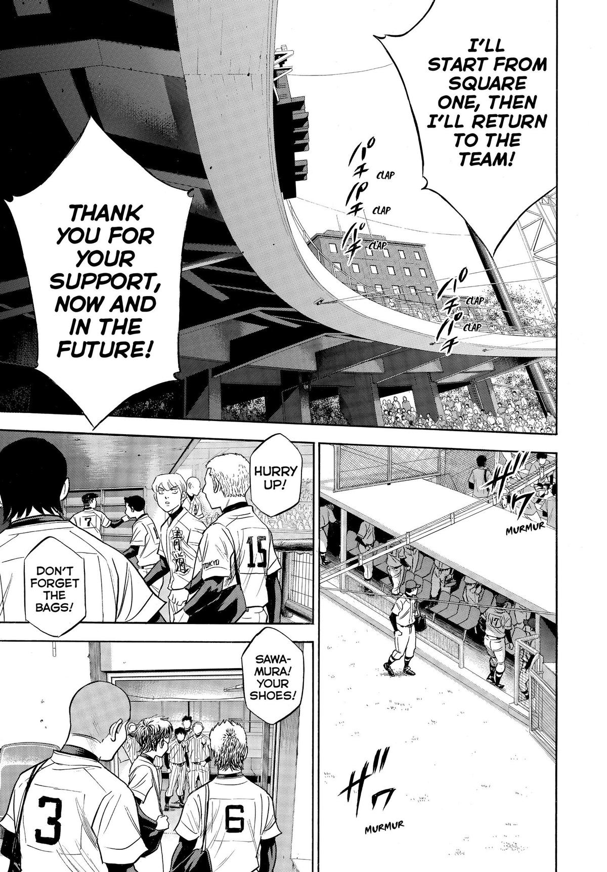 Read Ace of the Diamond Manga Online