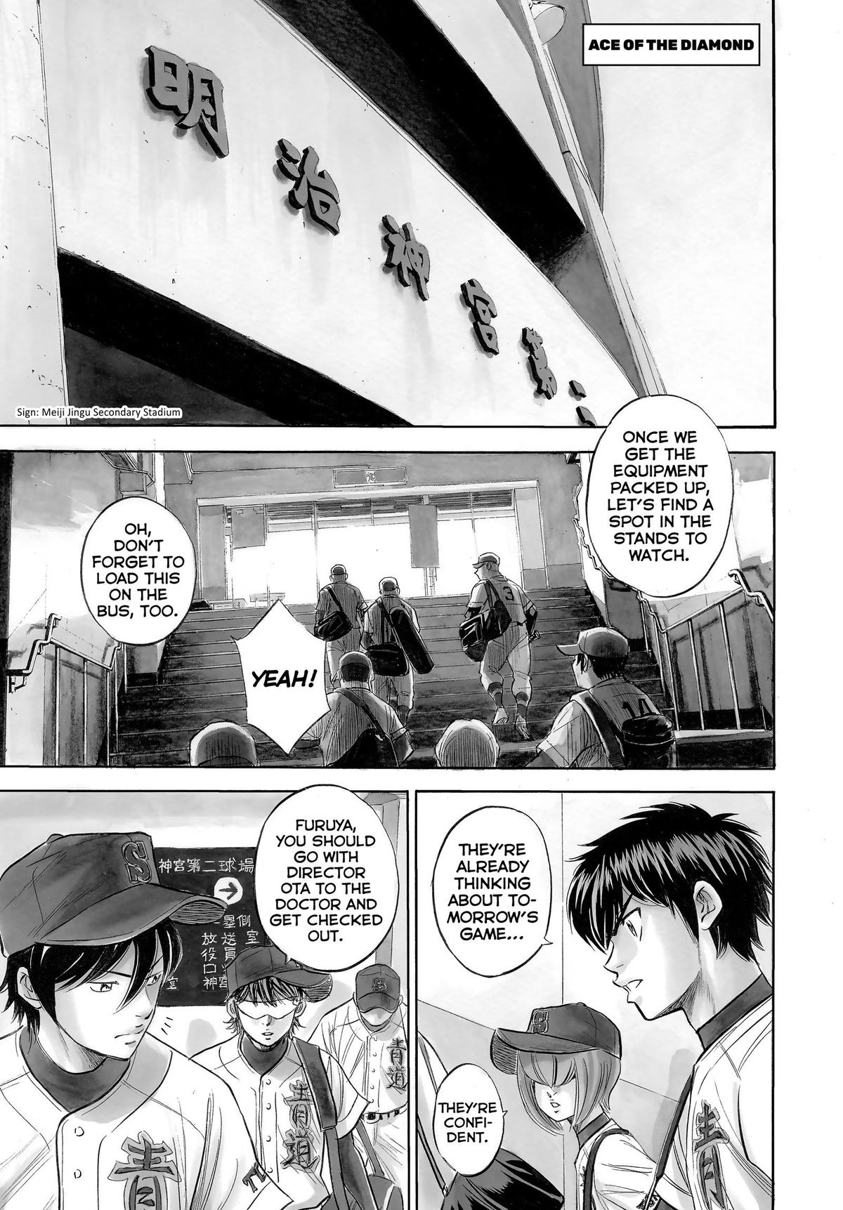 Read Ace of the Diamond Manga Online