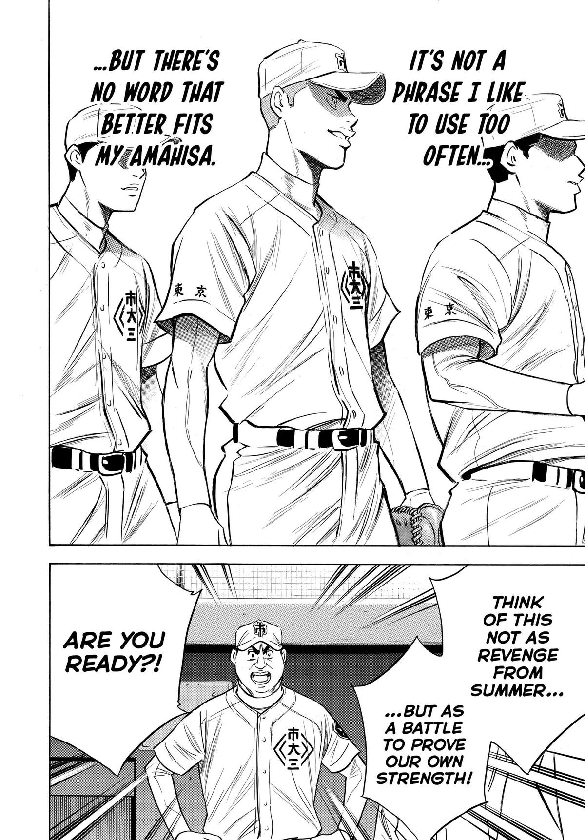 Read Ace of the Diamond Manga Online