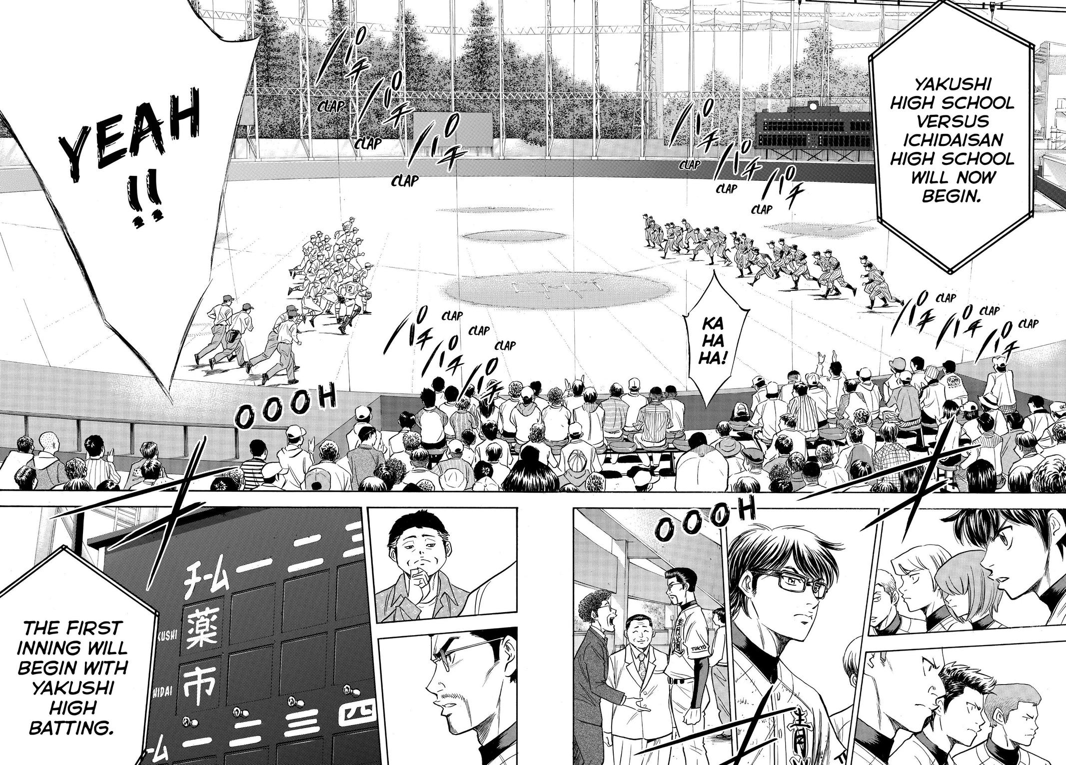 Read Ace of the Diamond Manga Online