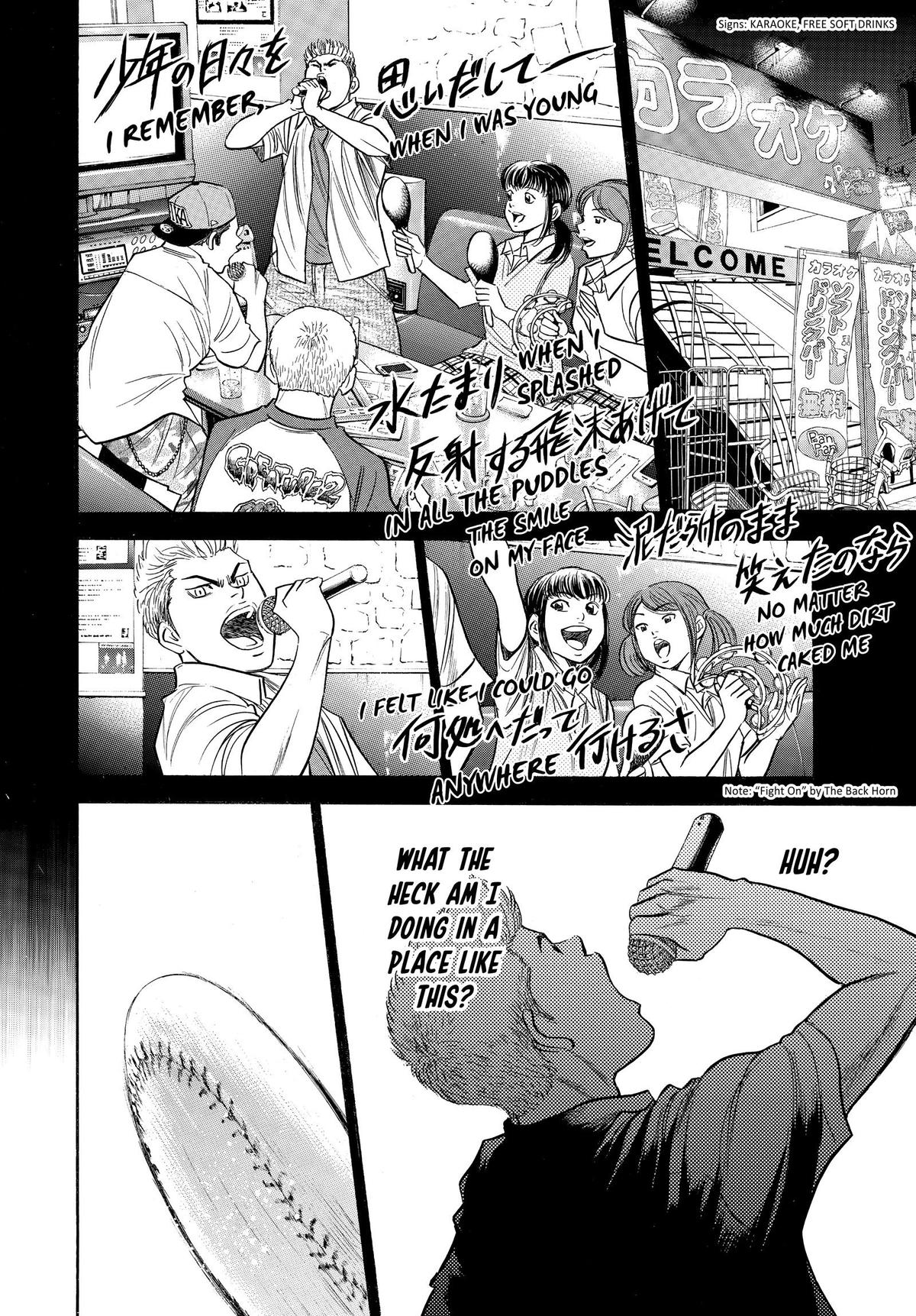 Read Ace of the Diamond Manga Online