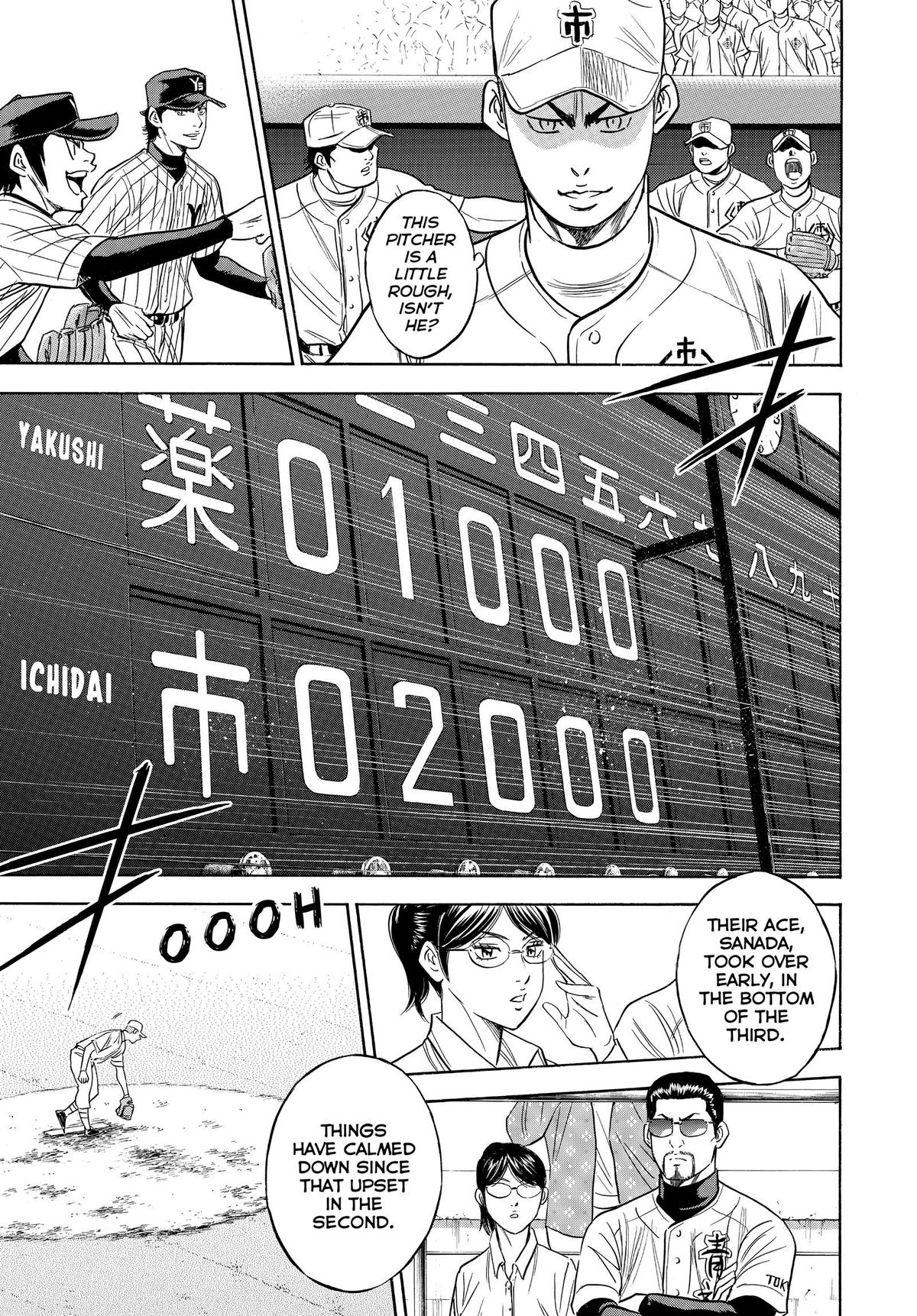 Read Ace of the Diamond Manga Online