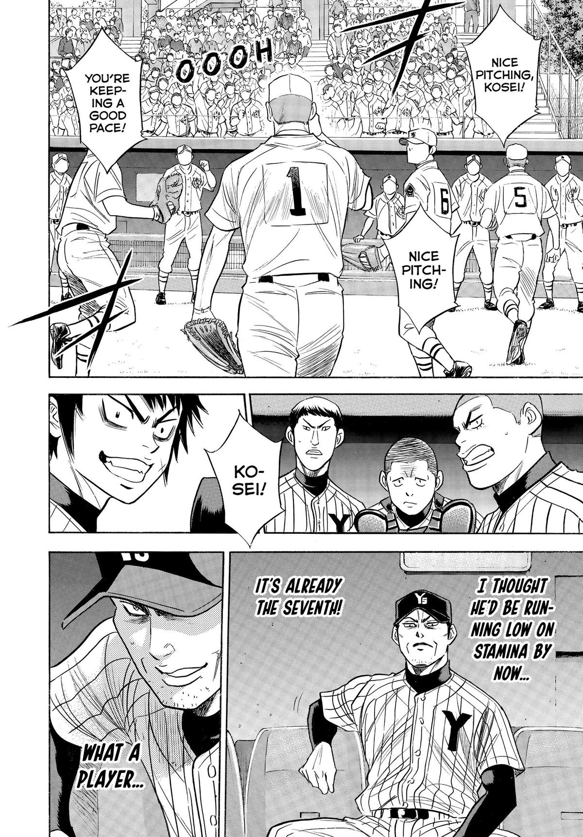 Read Ace of the Diamond Manga Online