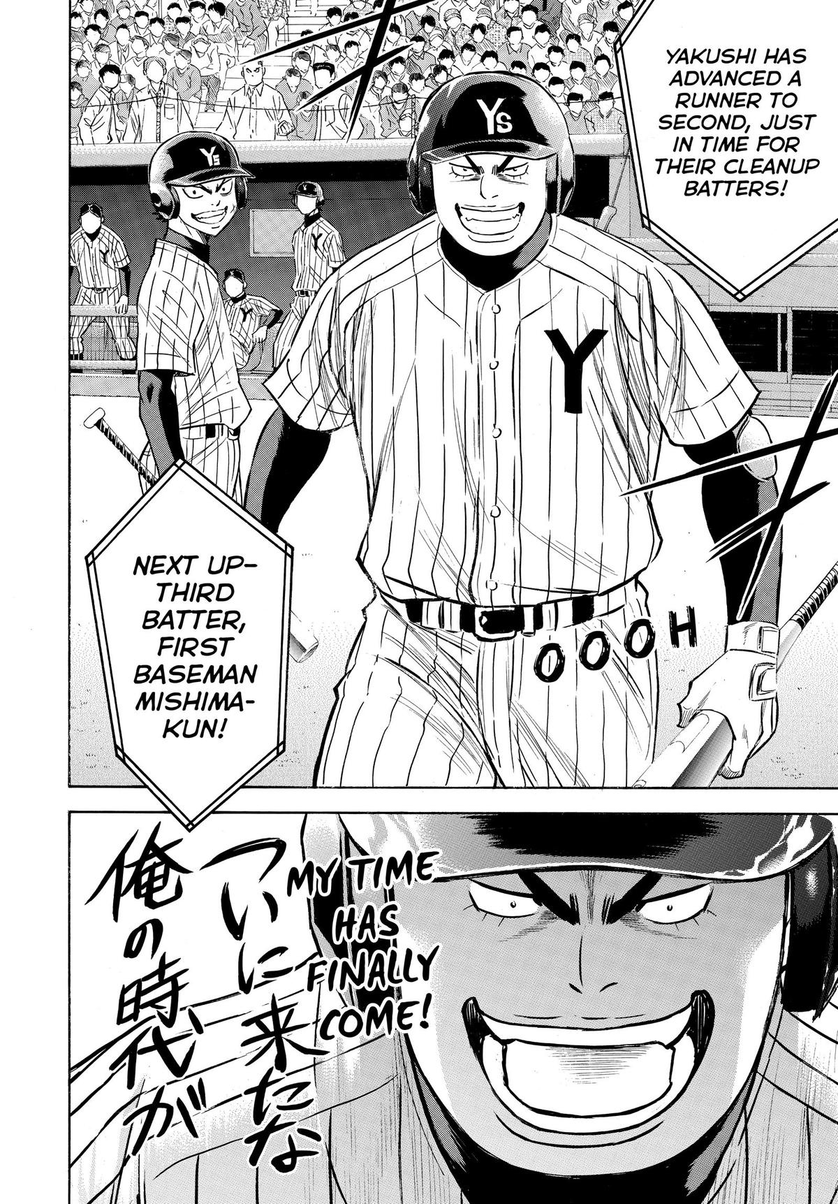 Read Ace of the Diamond Manga Online