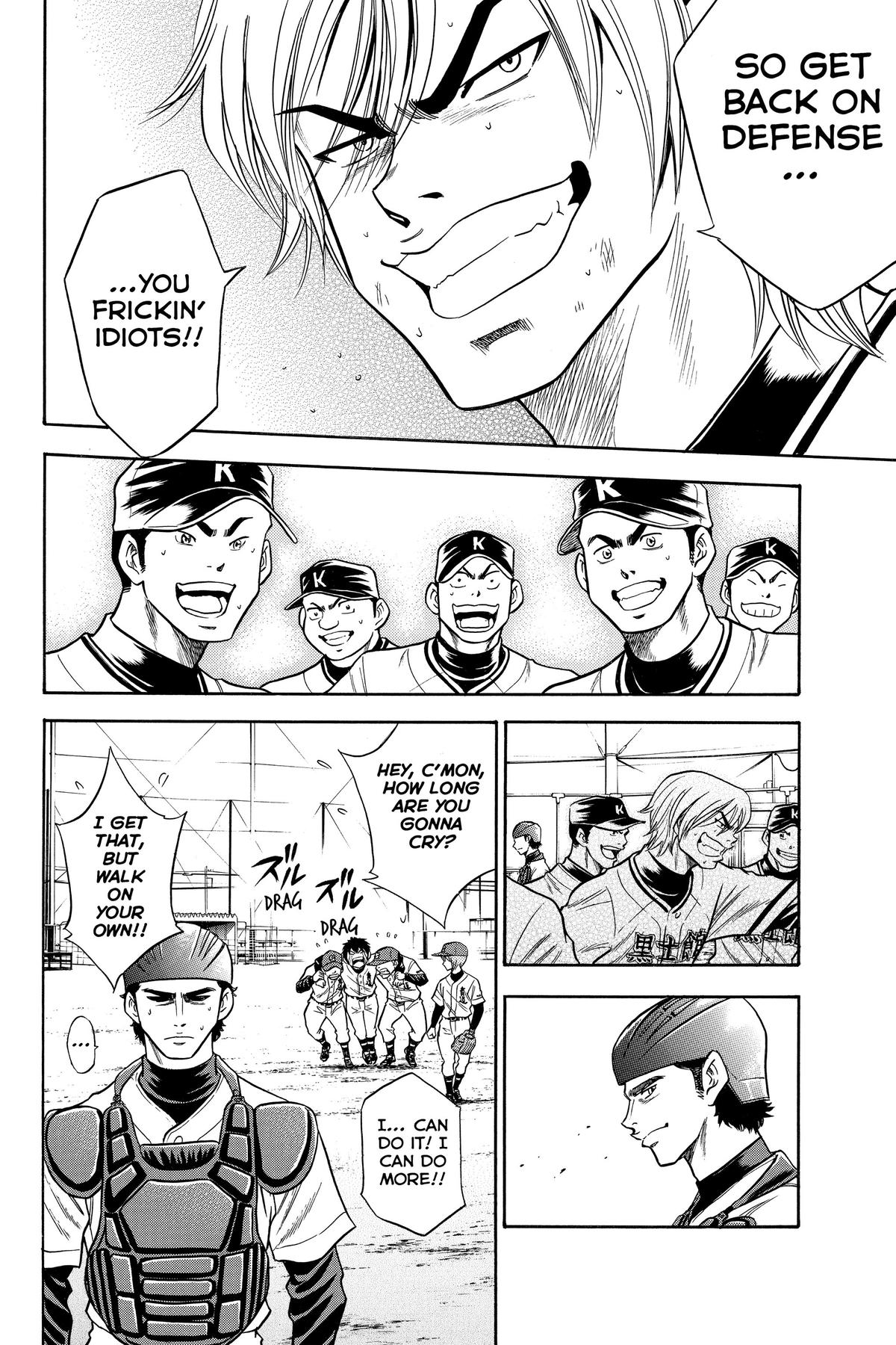 Read Ace of the Diamond Manga Online