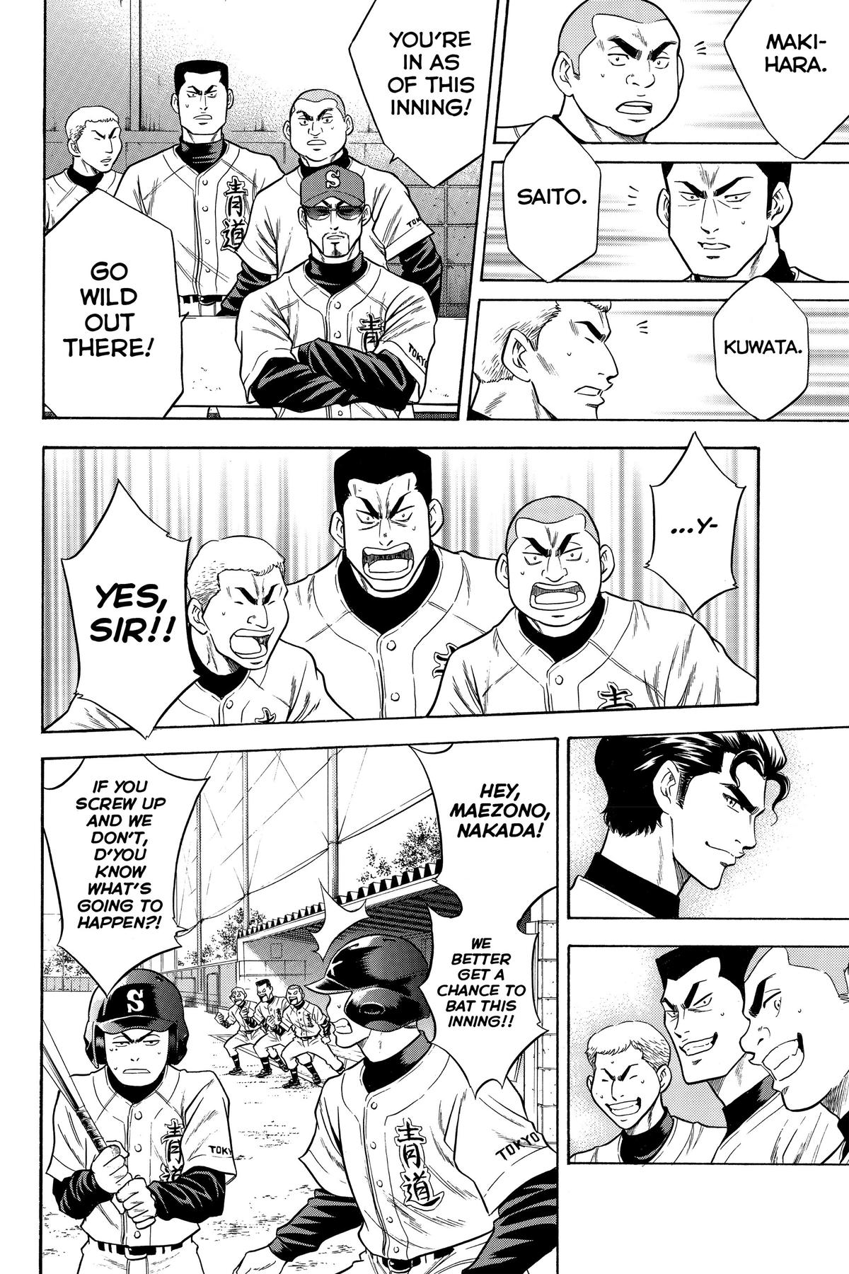 Read Ace of the Diamond Manga Online