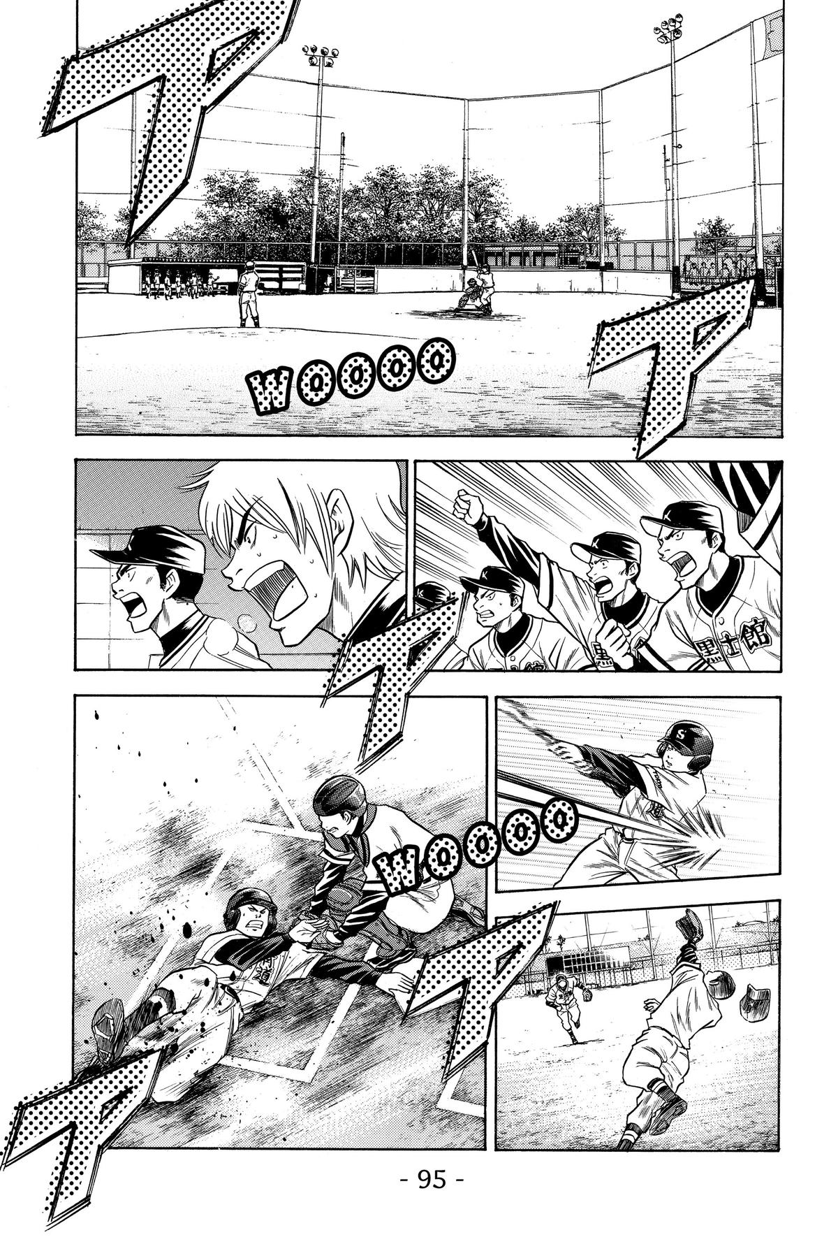 Read Ace of the Diamond Manga Online