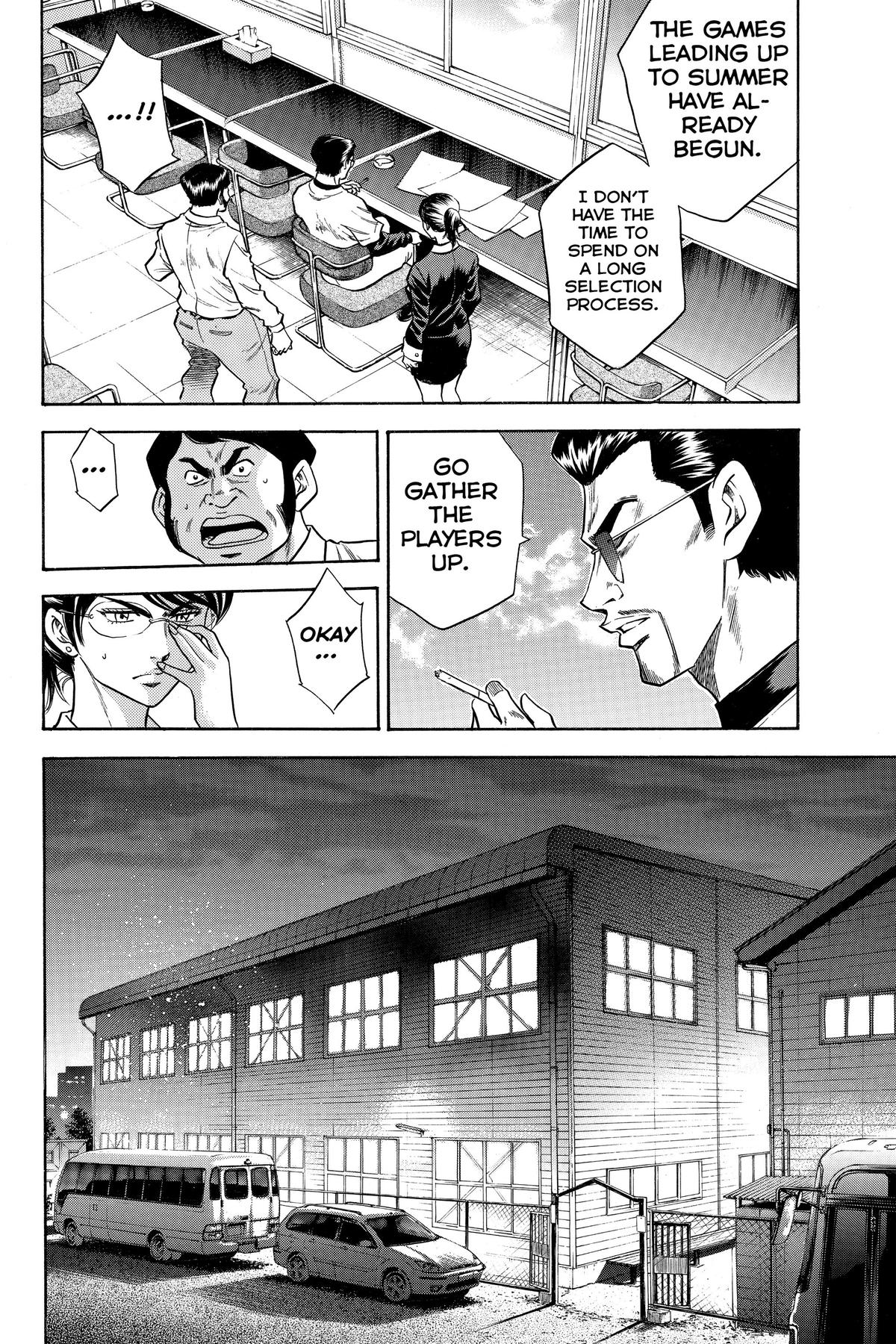 Read Ace of the Diamond Manga Online