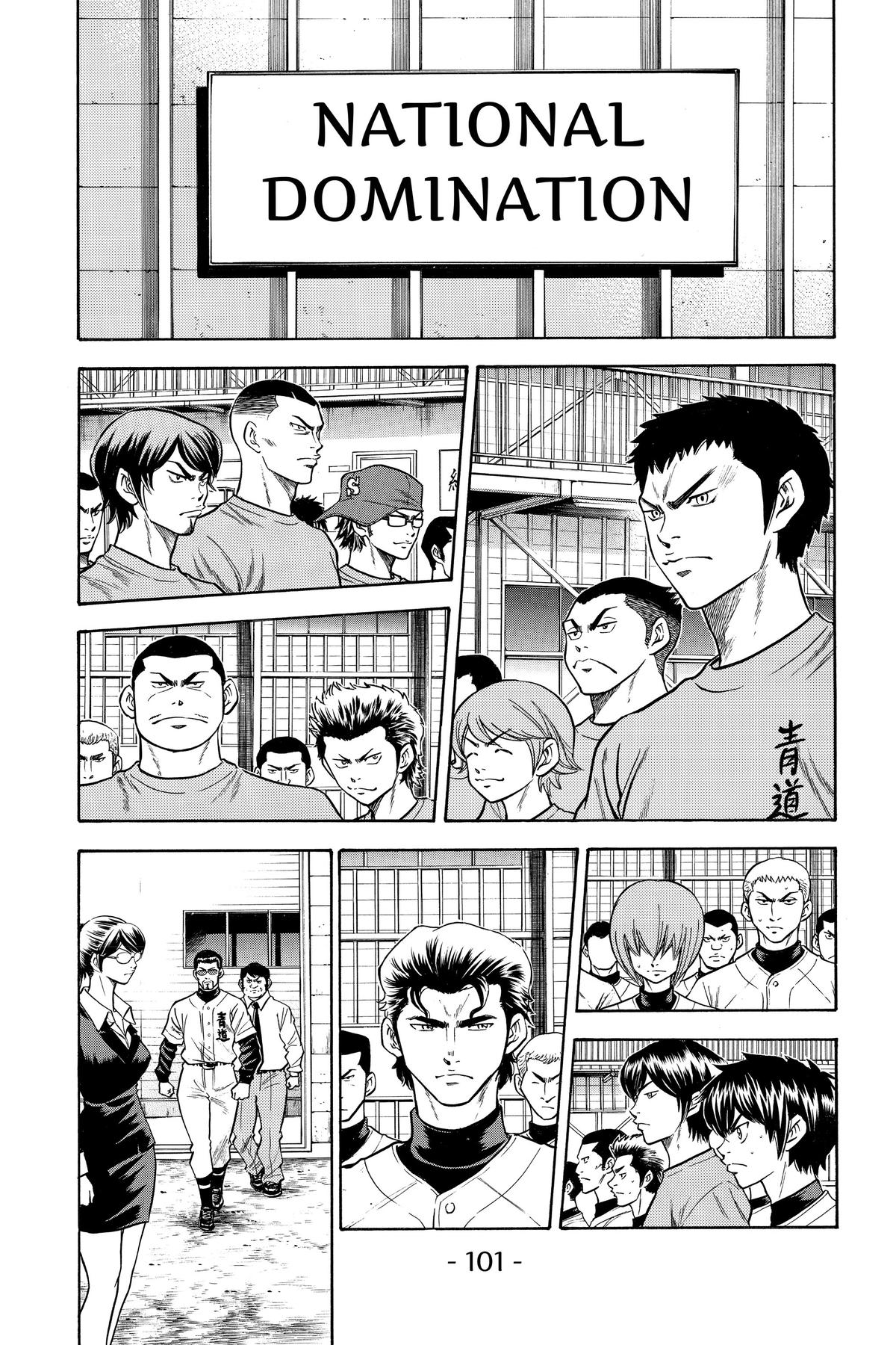 Read Ace of the Diamond Manga Online