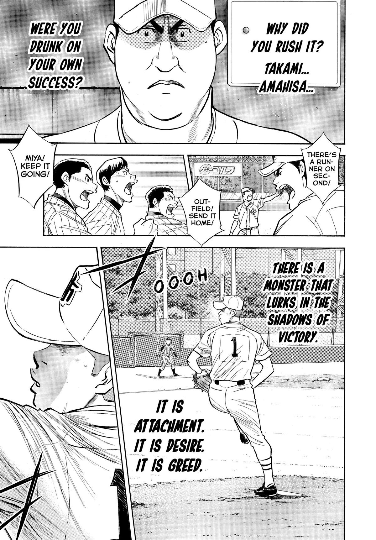 Read Ace of the Diamond Manga Online