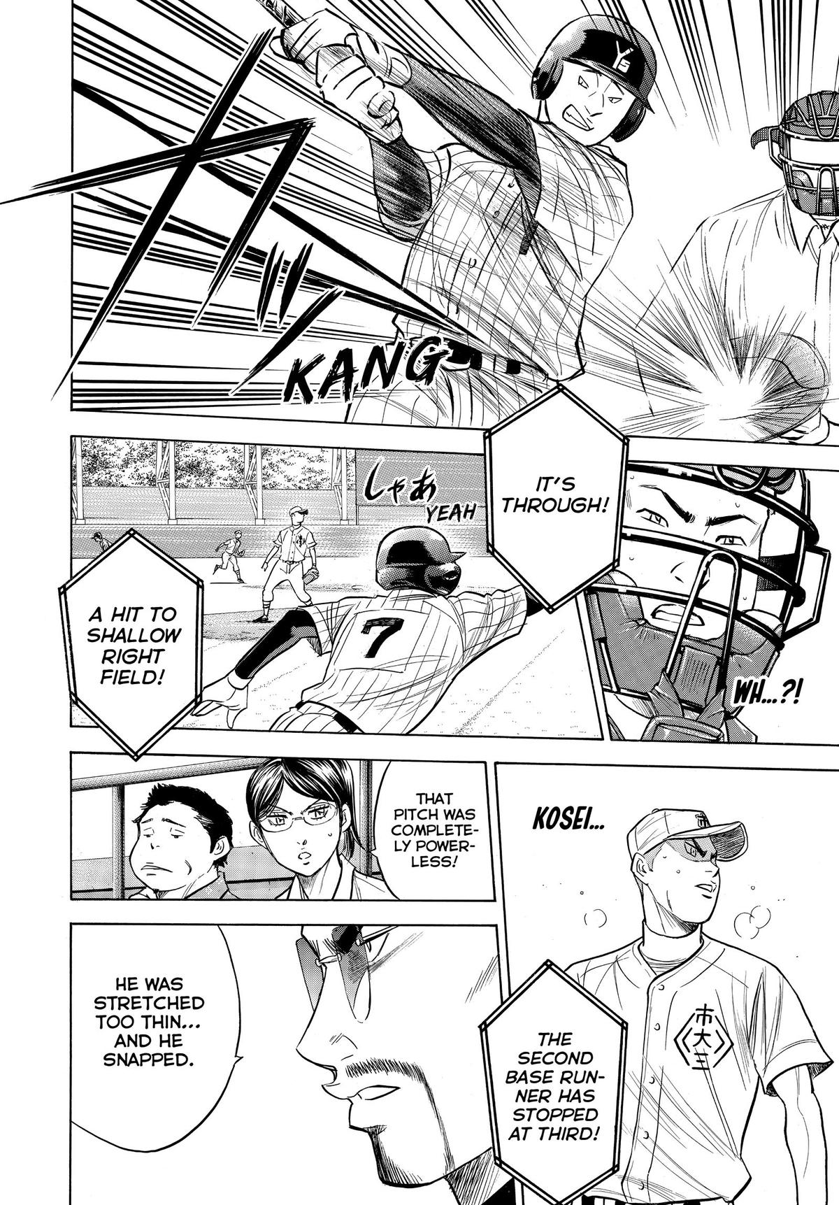 Read Ace of the Diamond Manga Online