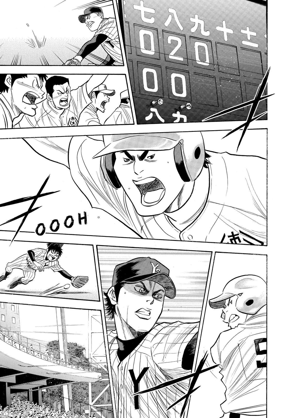 Read Ace of the Diamond Manga Online
