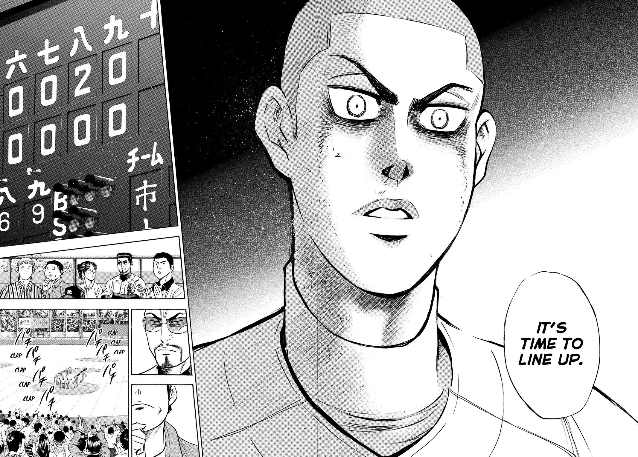 Read Ace of the Diamond Manga Online