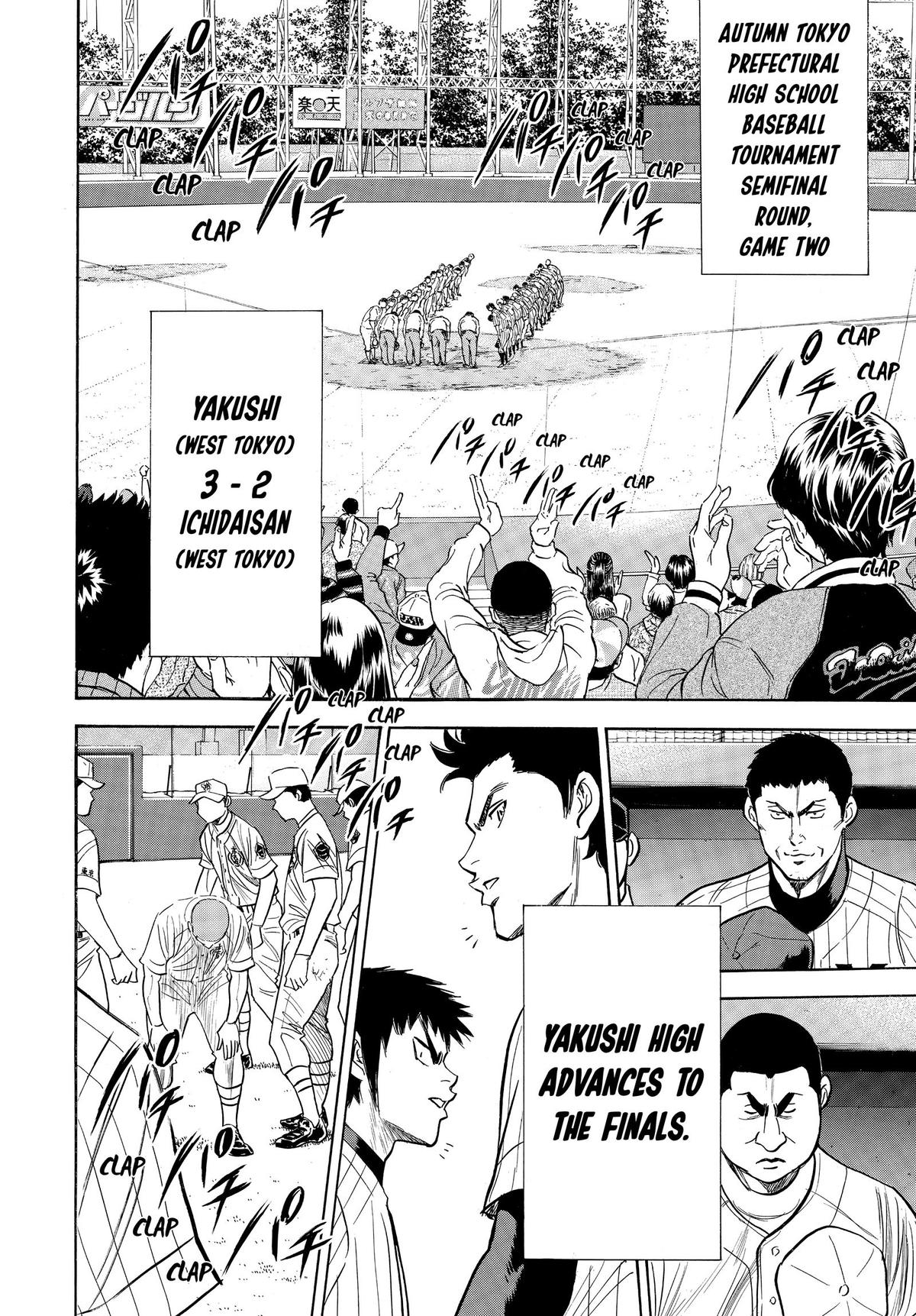 Read Ace of the Diamond Manga Online
