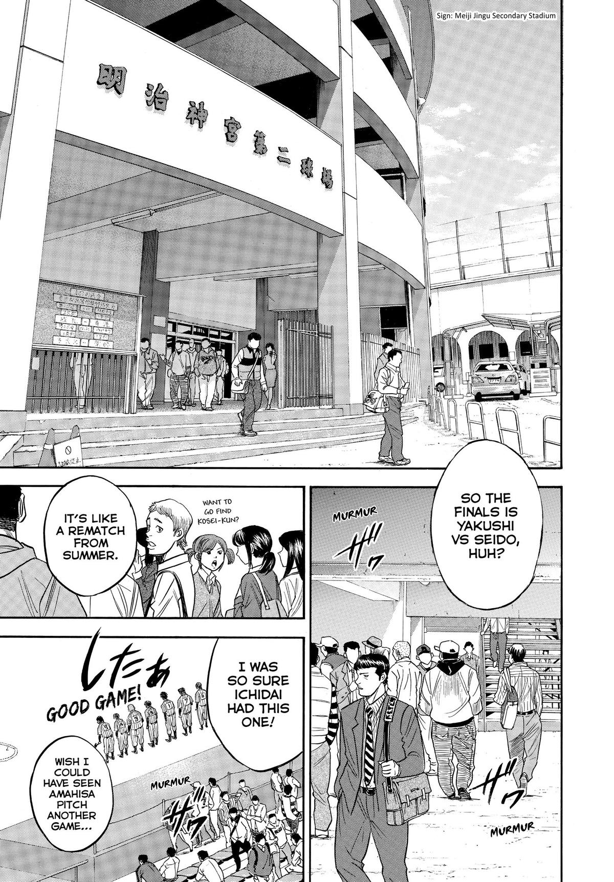 Read Ace of the Diamond Manga Online