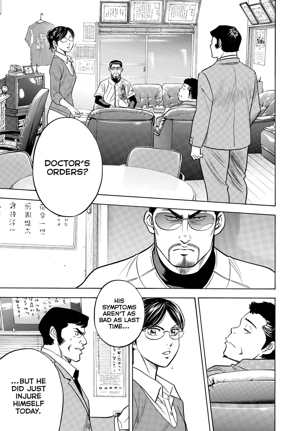 Read Ace of the Diamond Manga Online