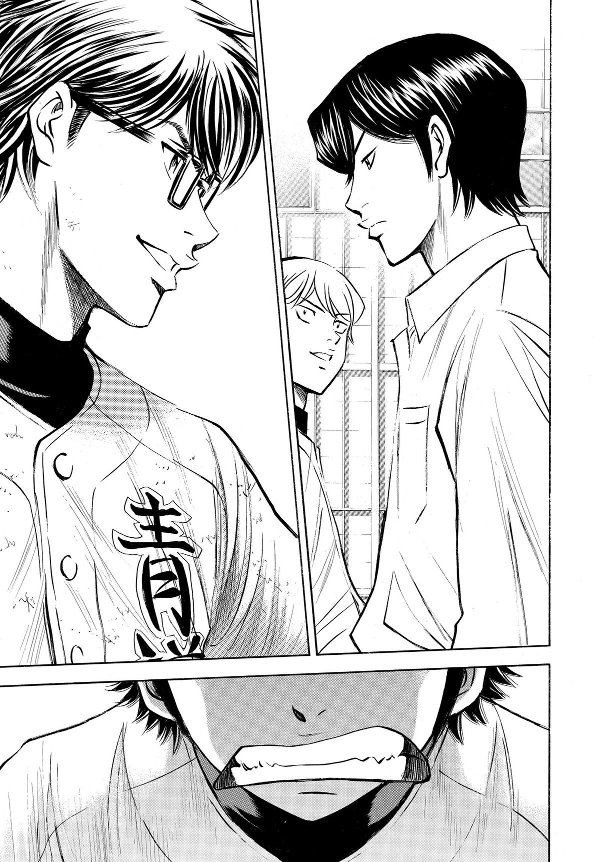 Read Ace of the Diamond Manga Online