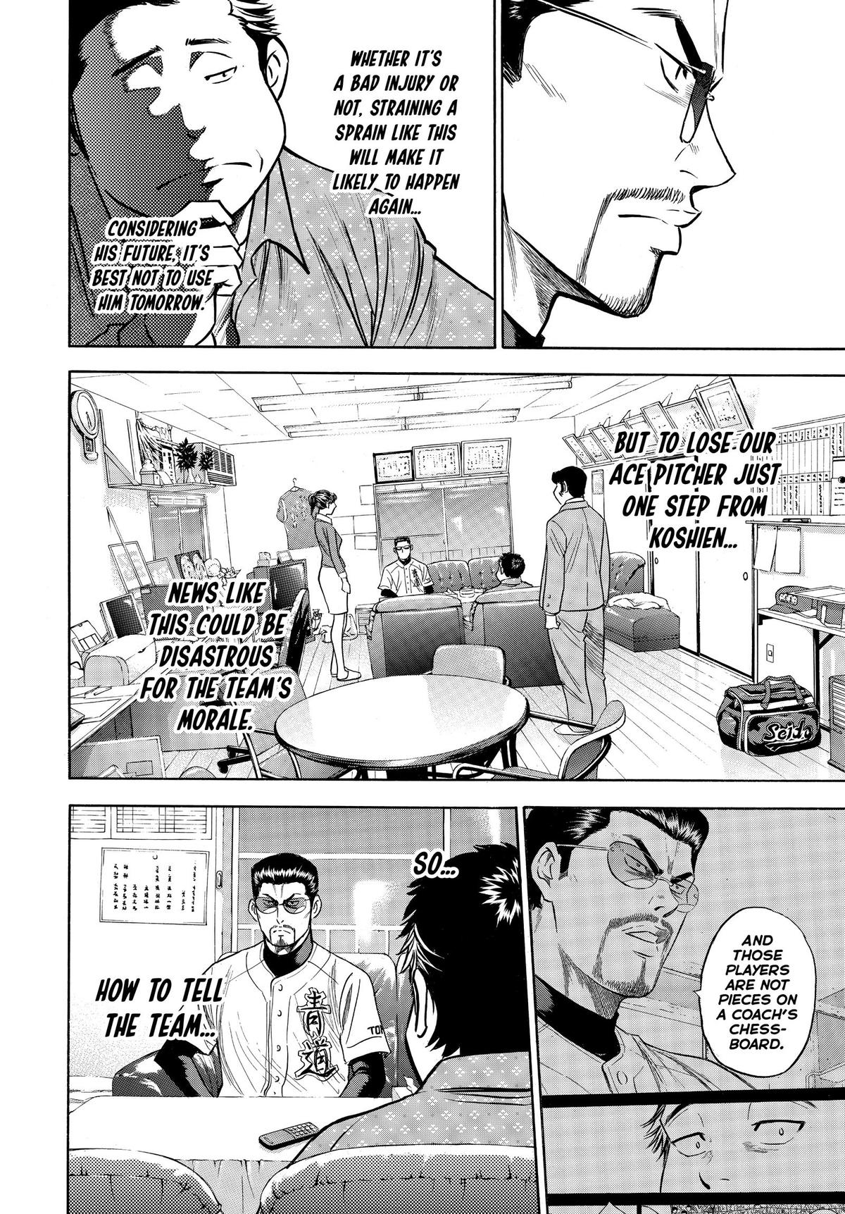 Read Ace of the Diamond Manga Online