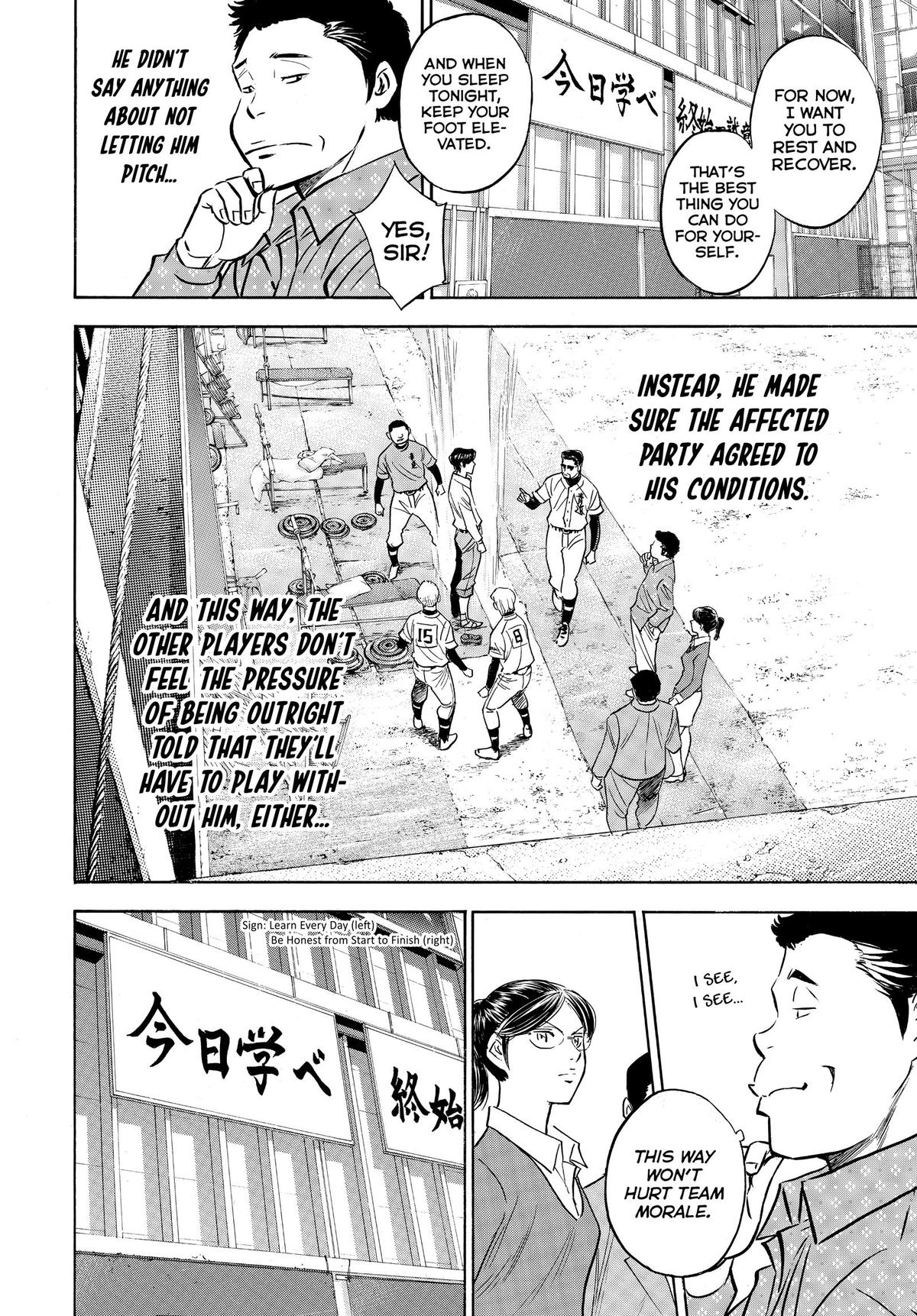 Read Ace of the Diamond Manga Online