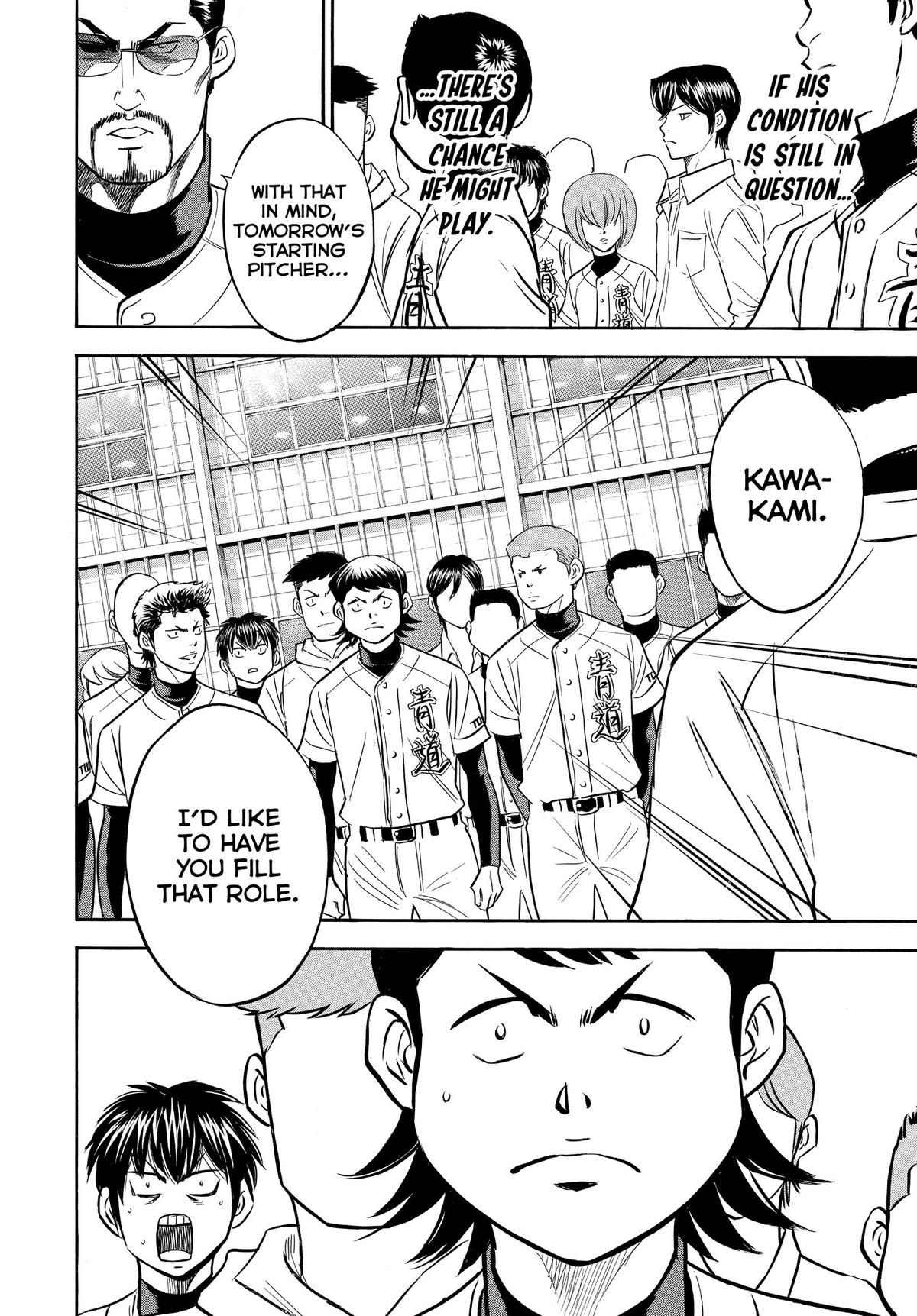 Read Ace of the Diamond Manga Online