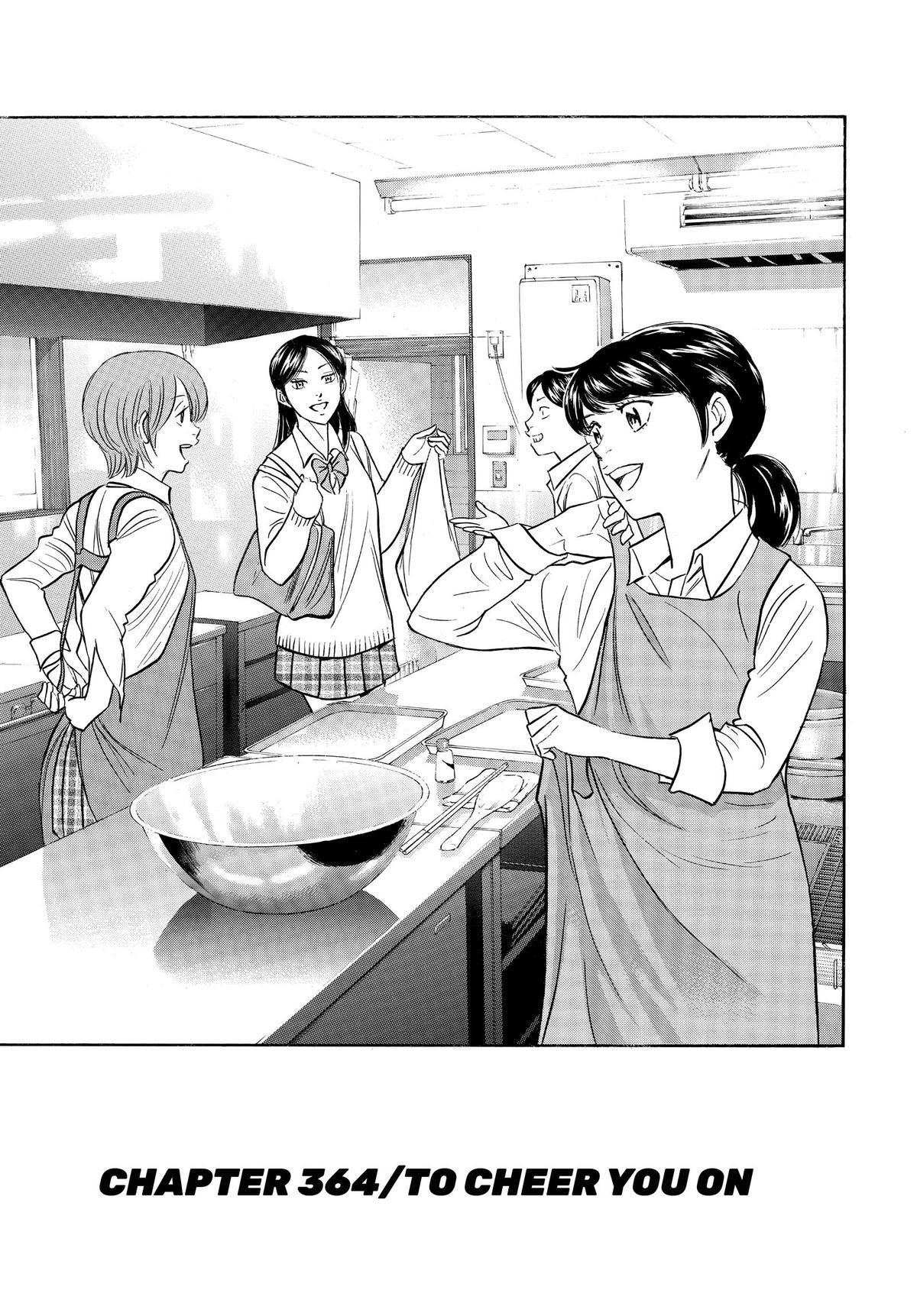 Read Ace of the Diamond Manga Online