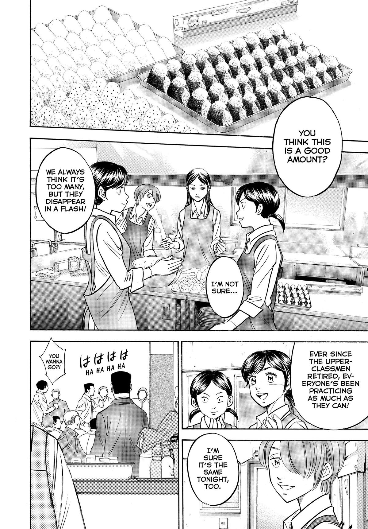 Read Ace of the Diamond Manga Online