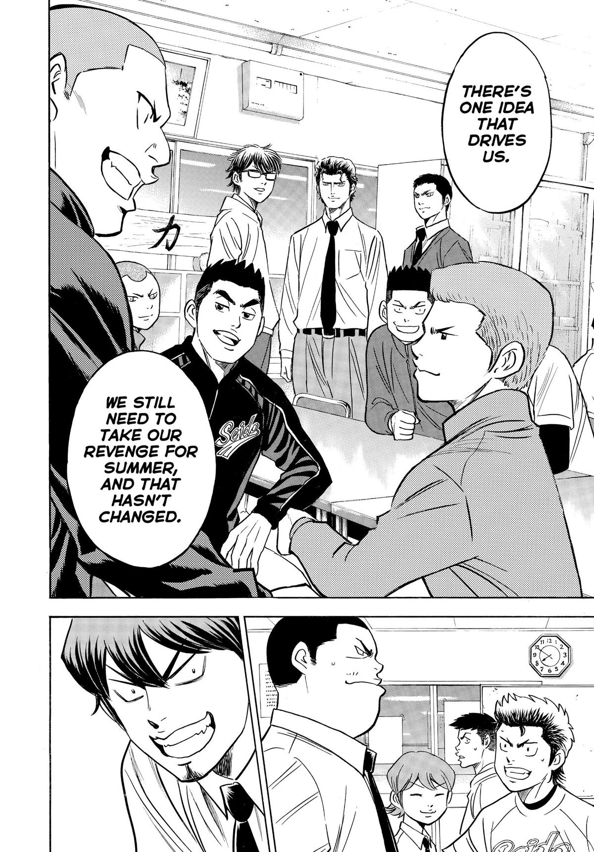 Read Ace of the Diamond Manga Online