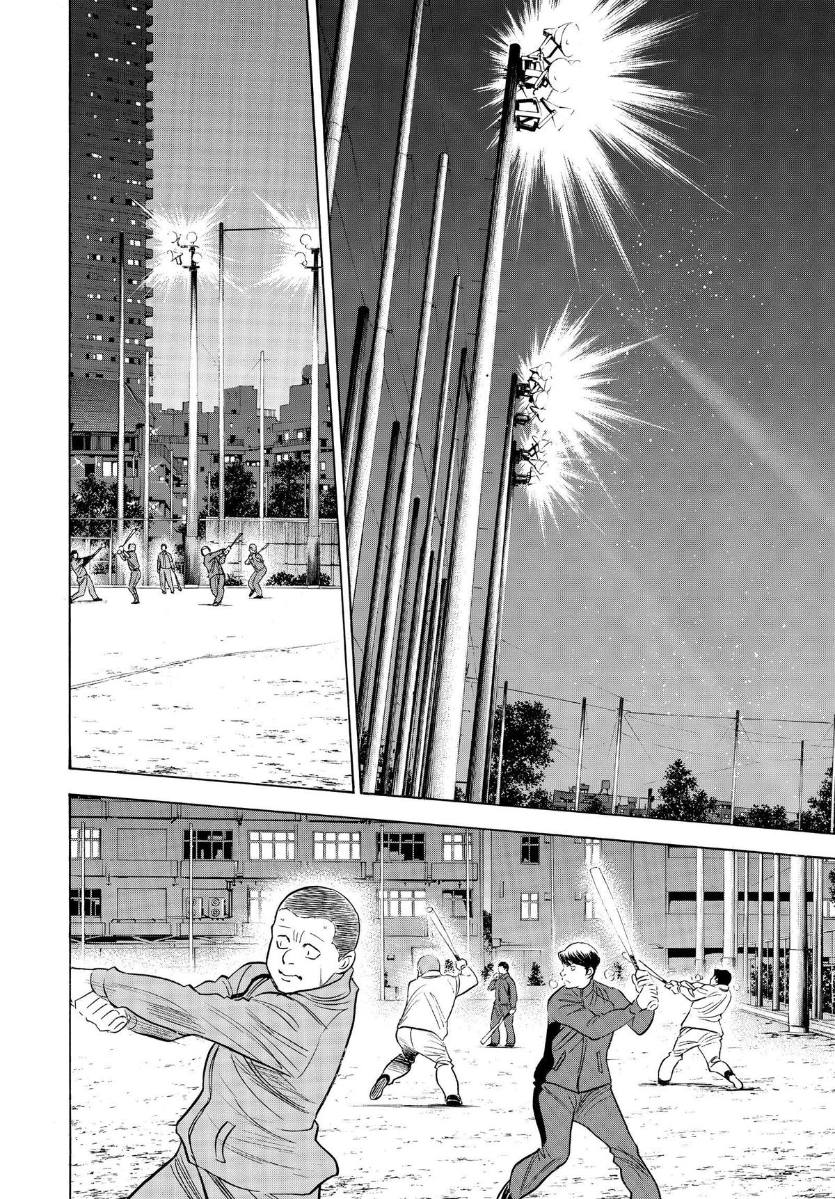 Read Ace of the Diamond Manga Online