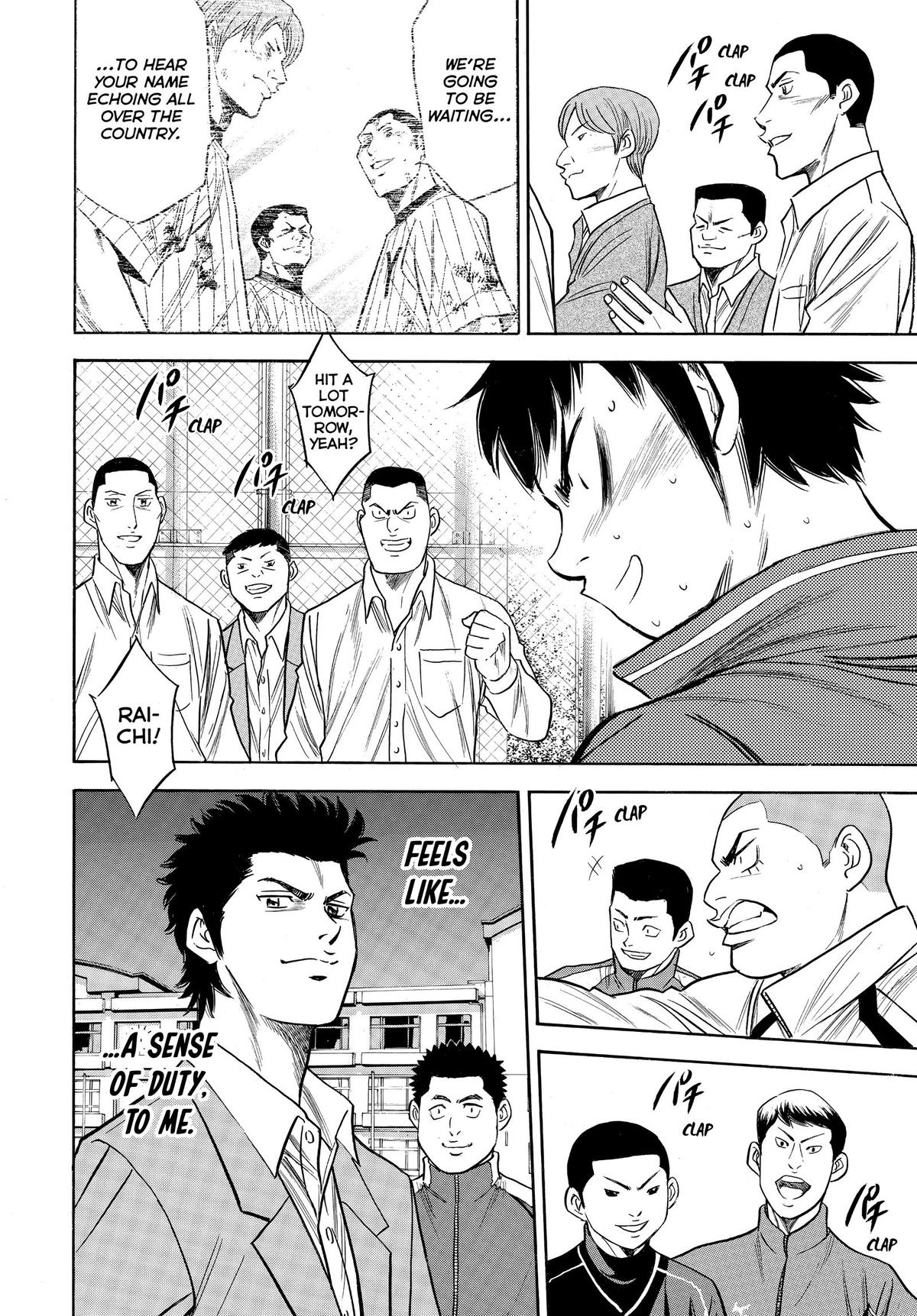 Read Ace of the Diamond Manga Online