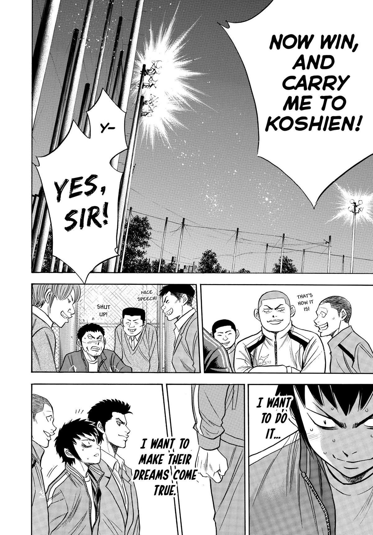 Read Ace of the Diamond Manga Online