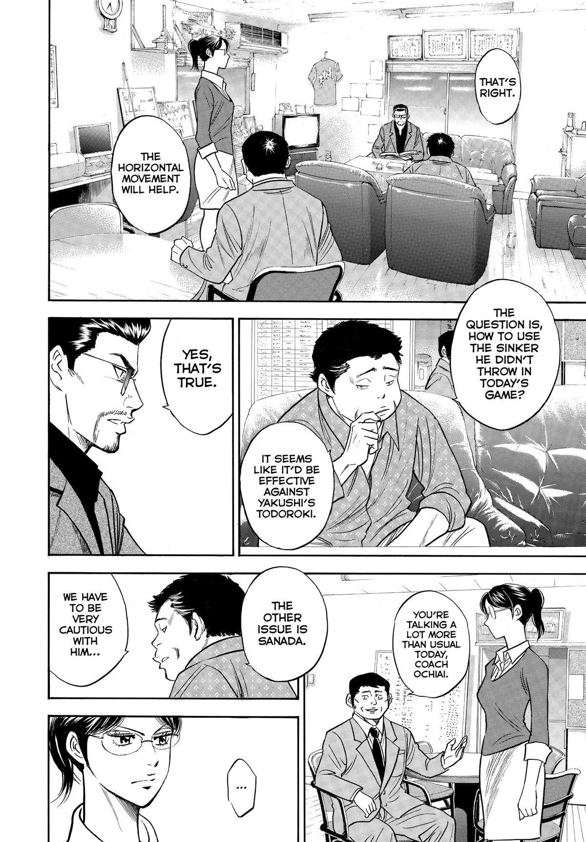 Read Ace of the Diamond Manga Online