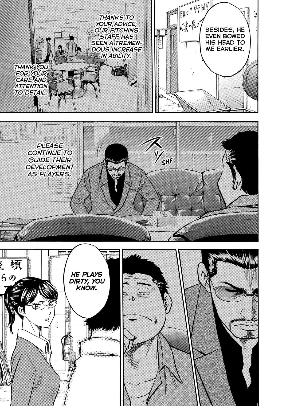 Read Ace of the Diamond Manga Online