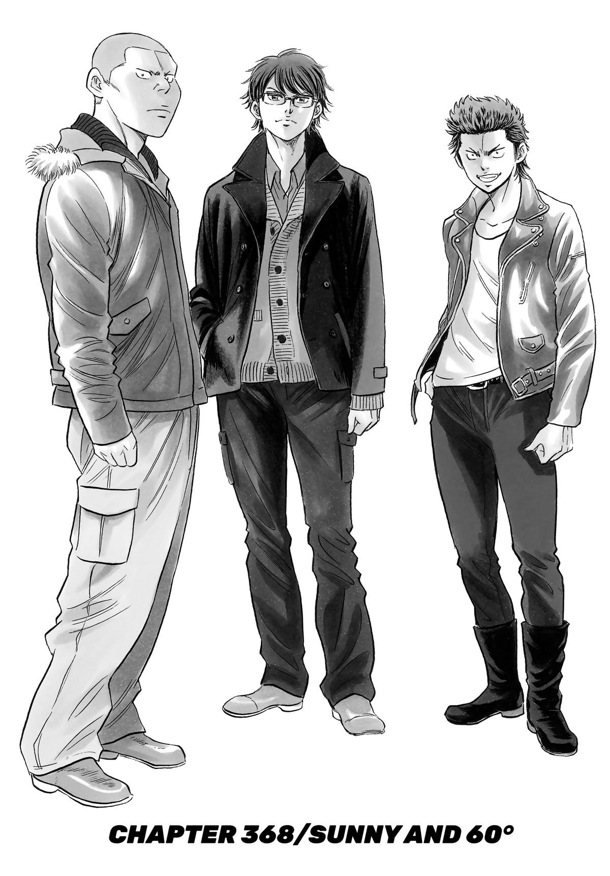 Read Ace of the Diamond Manga Online