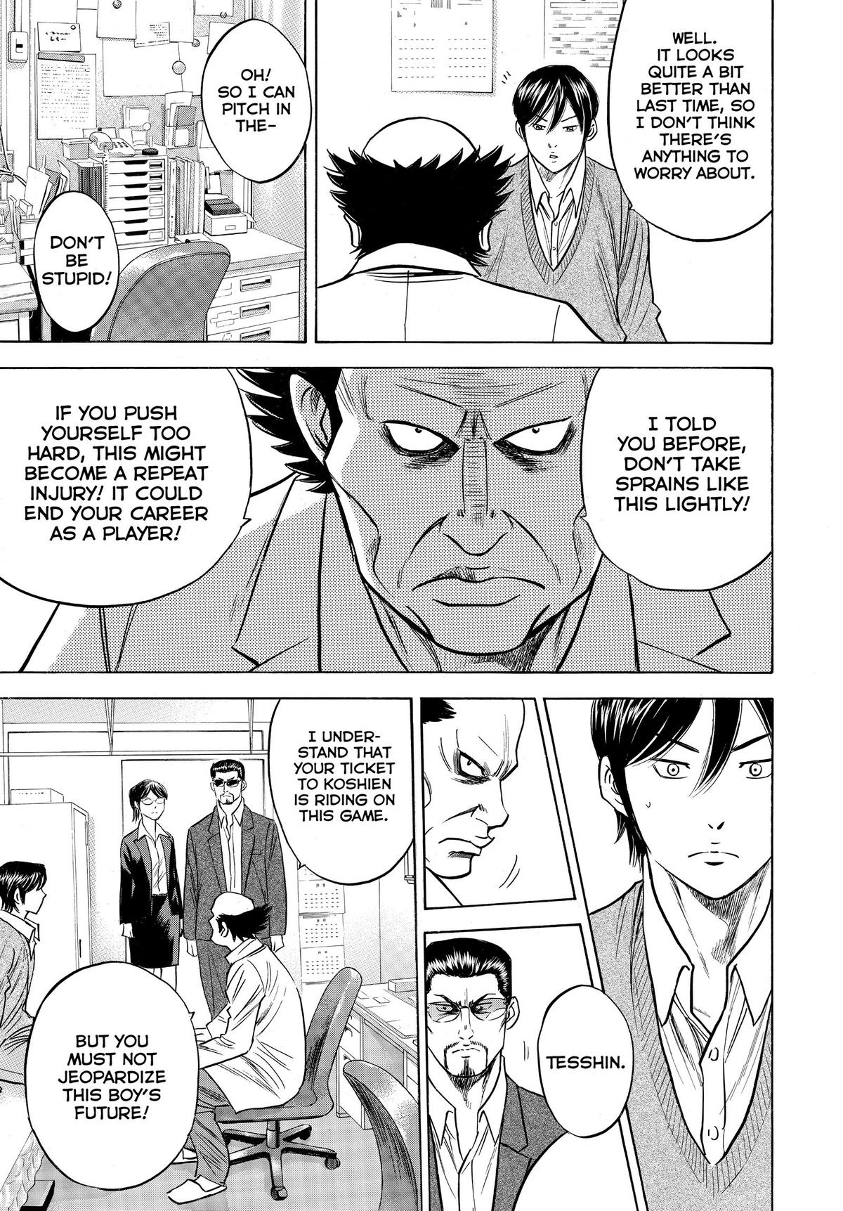 Read Ace of the Diamond Manga Online