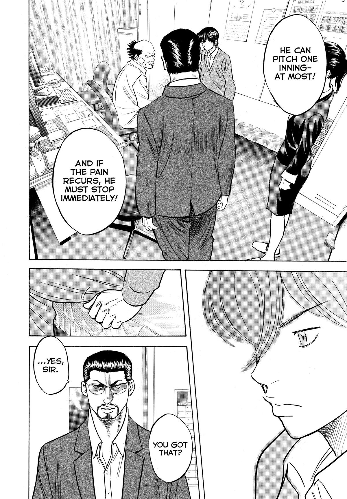 Read Ace of the Diamond Manga Online
