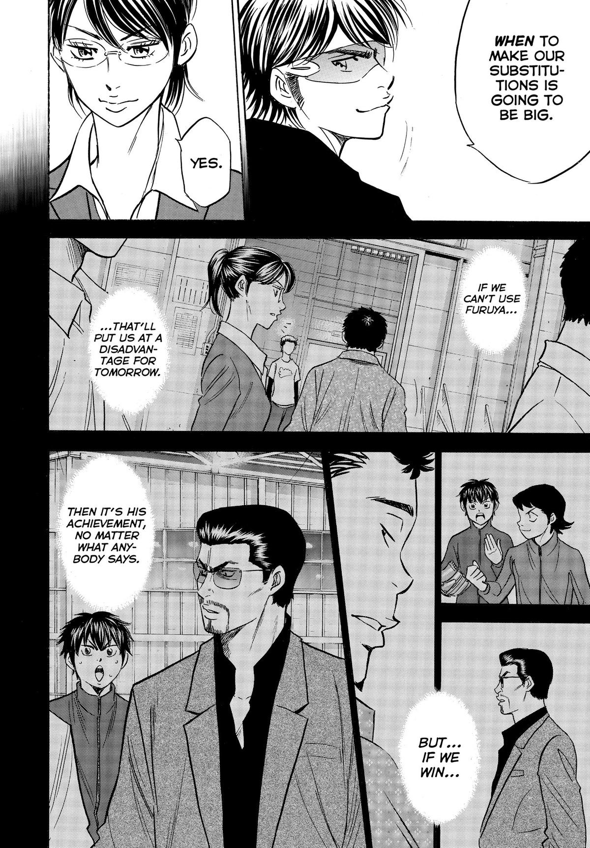Read Ace of the Diamond Manga Online