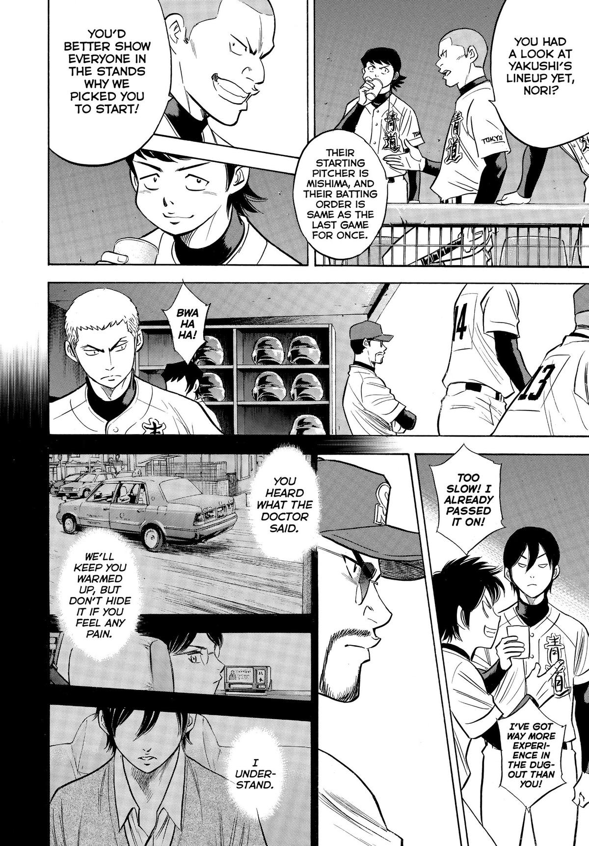 Read Ace of the Diamond Manga Online