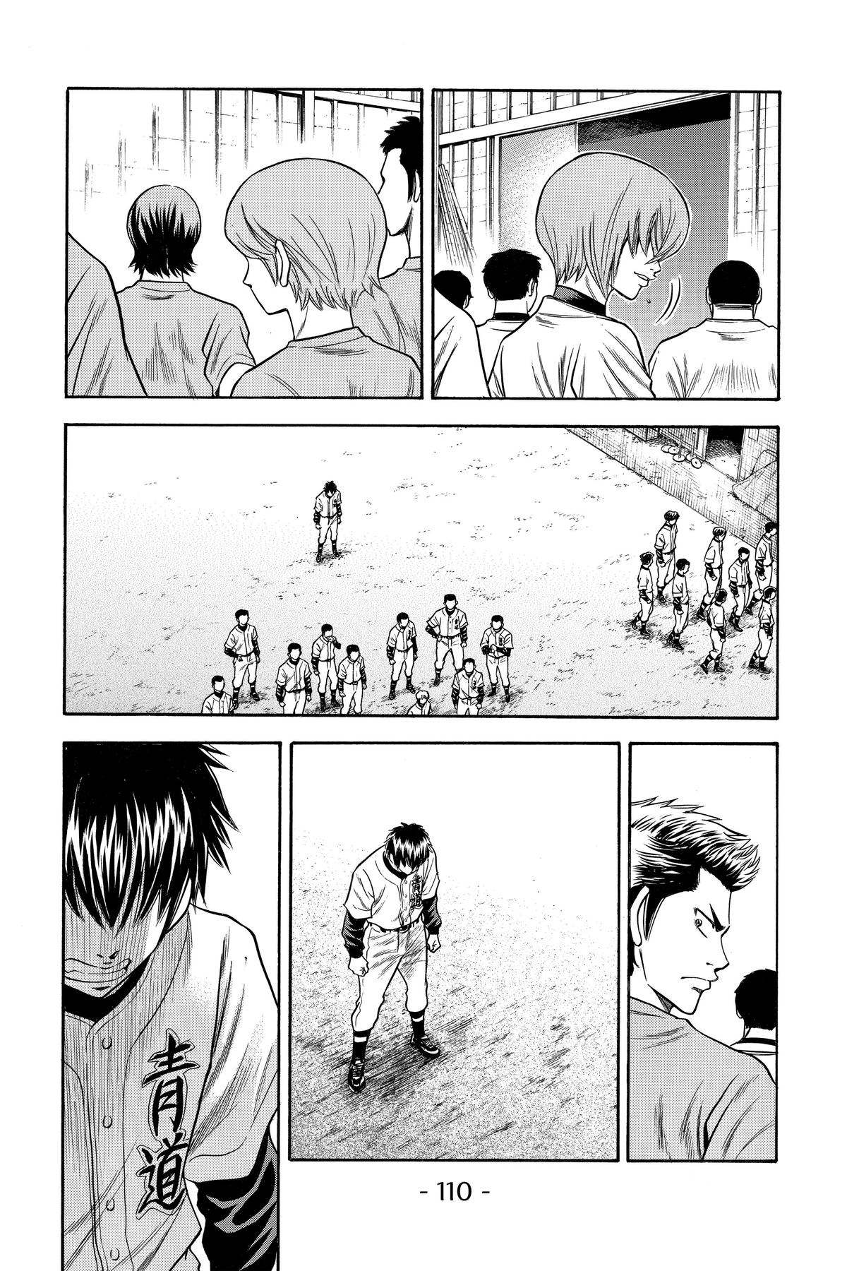 Read Ace of the Diamond Manga Online