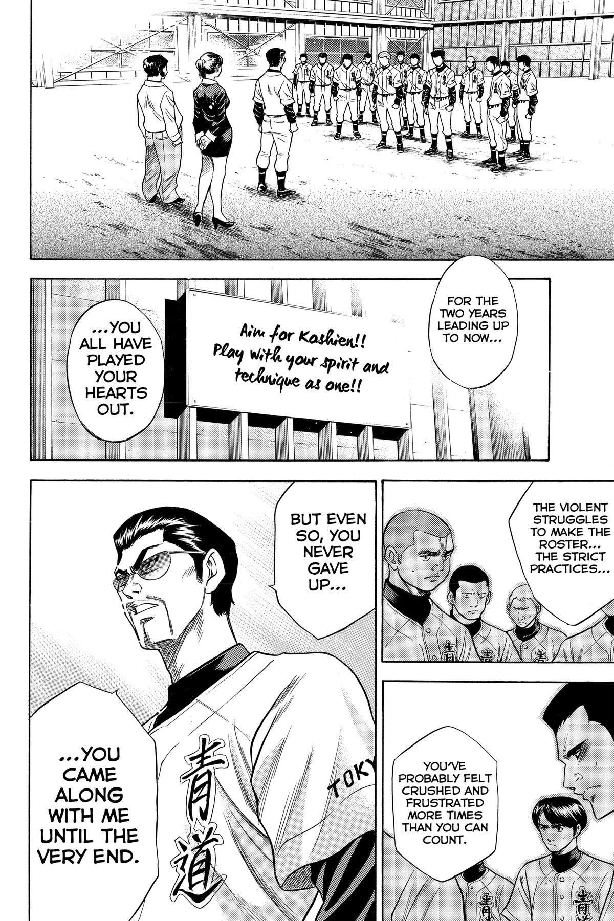 Read Ace of the Diamond Manga Online
