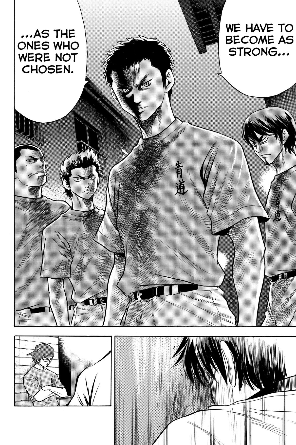 Read Ace of the Diamond Manga Online