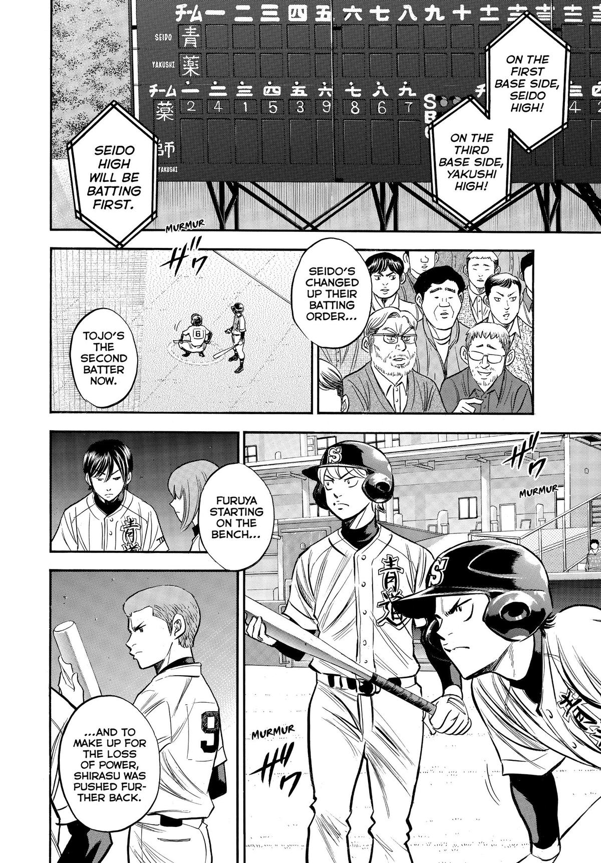 Read Ace of the Diamond Manga Online