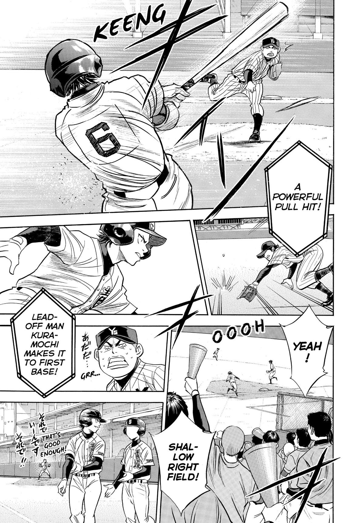 Read Ace of the Diamond Manga Online