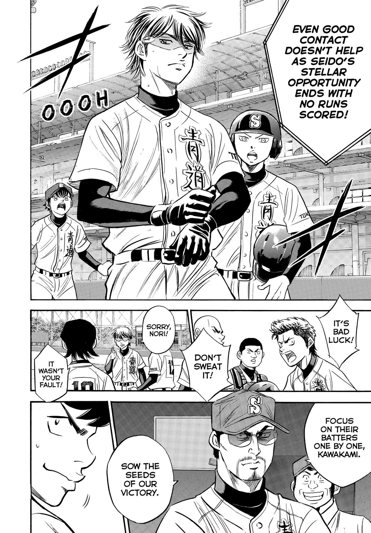 Read Ace of the Diamond Manga Online